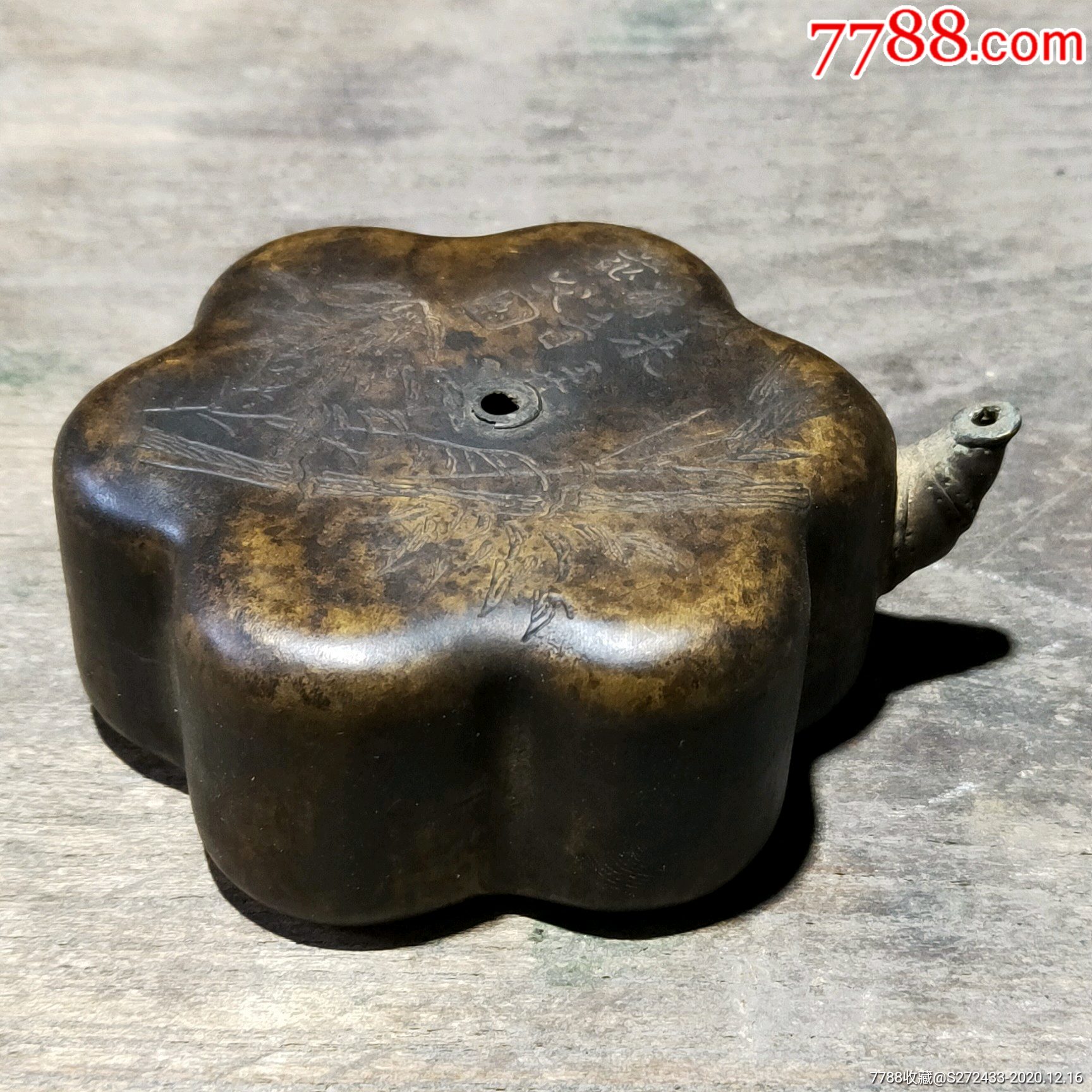 "古月轩"纯铜水滴,特殊少见,品如图.