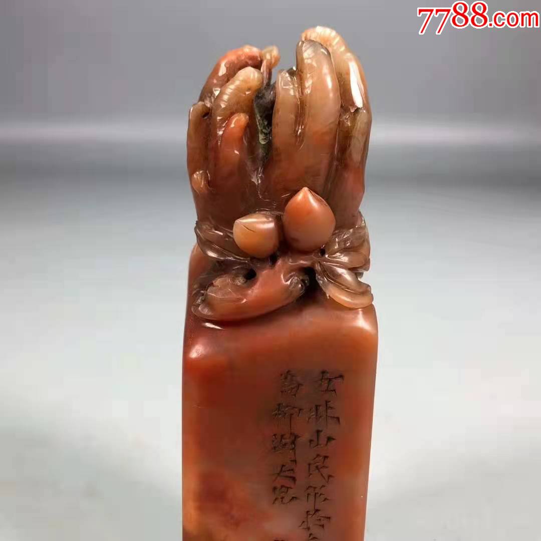佛手花钮老寿山石印章-寿山石印-7788模型收藏