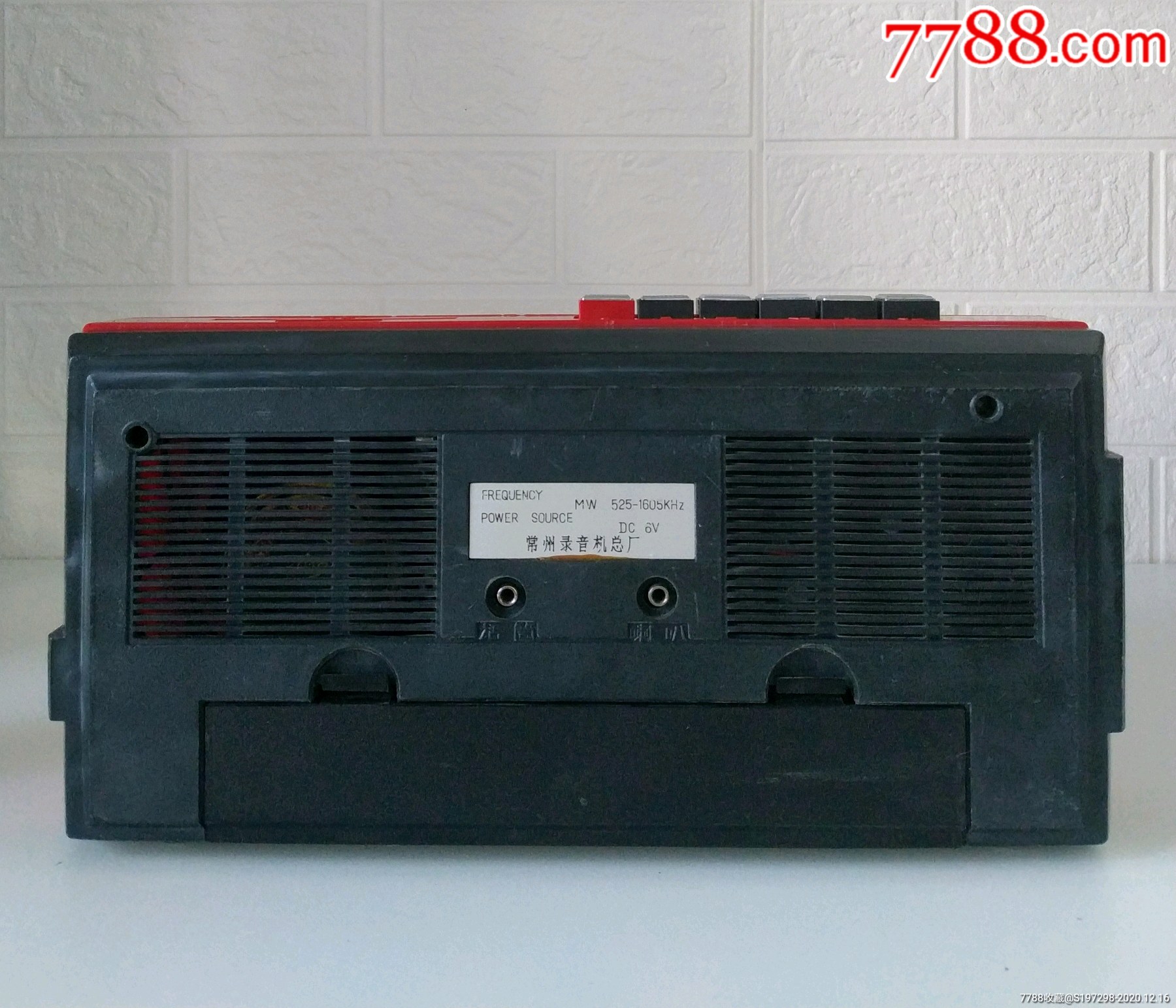 漂亮的星球牌收录音机!