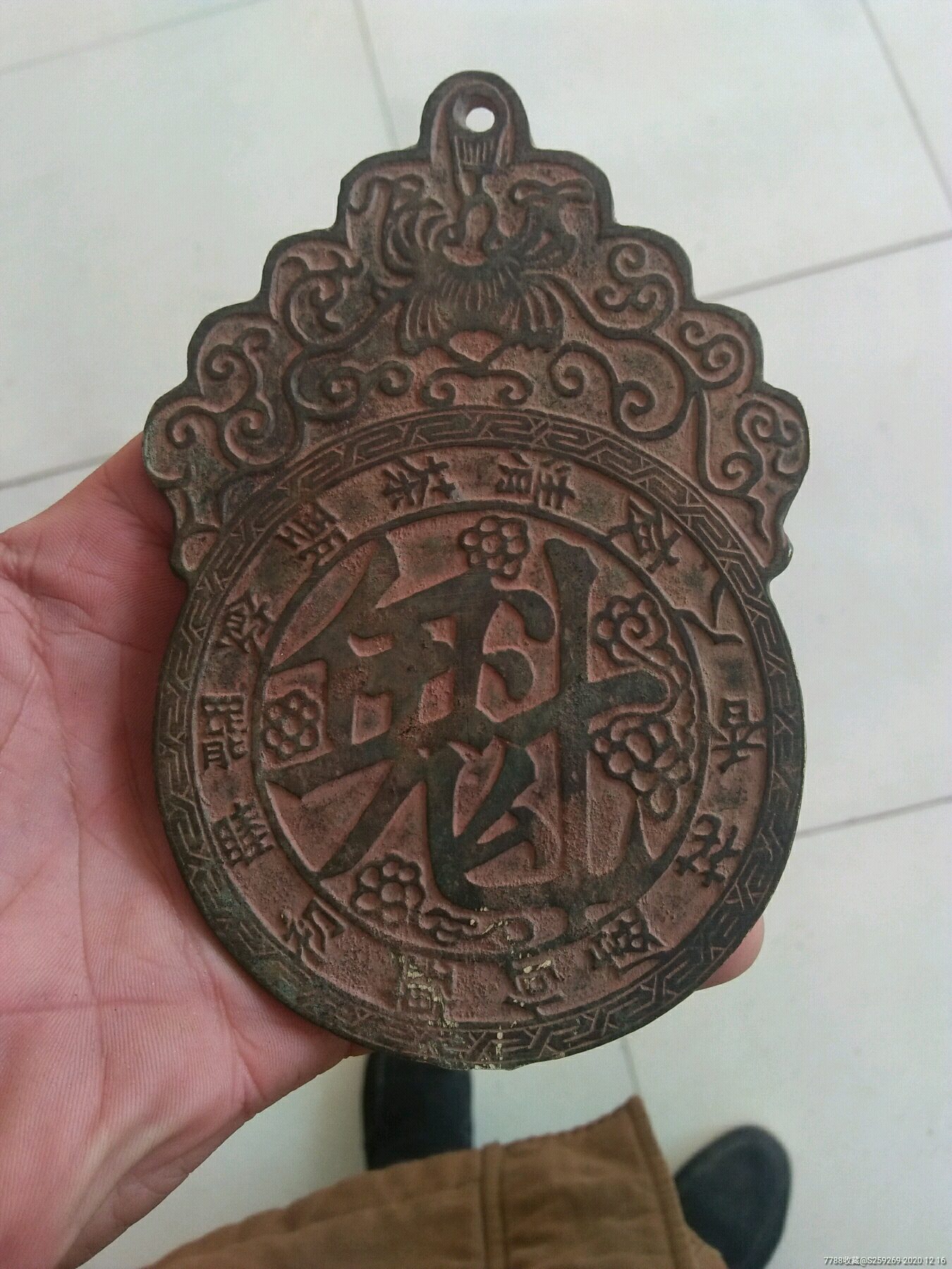 民国挂花铜钱260包邮