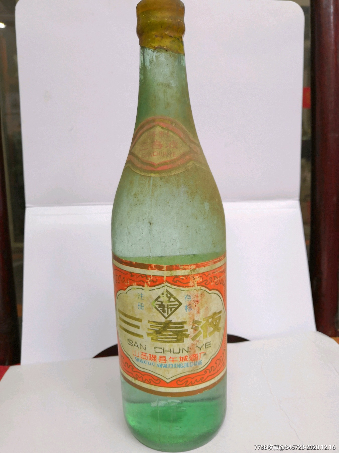 陈年佳酿三春液