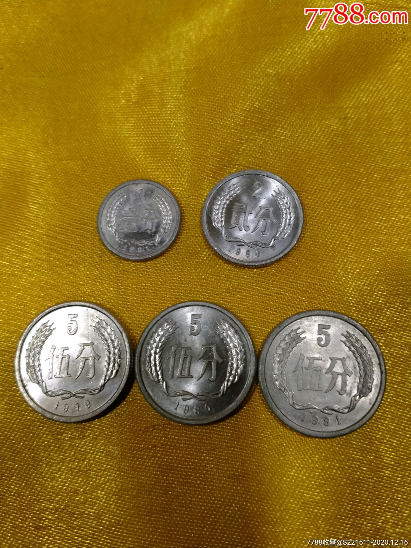 五大天王