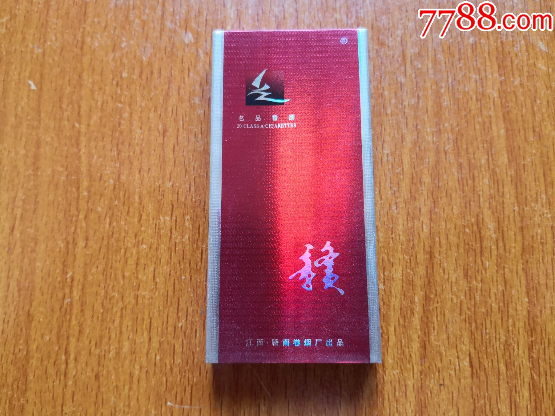 五支卡【赣】3d空盒_价格15元【辽河烟苑】_第1张_7788收藏__收藏热线