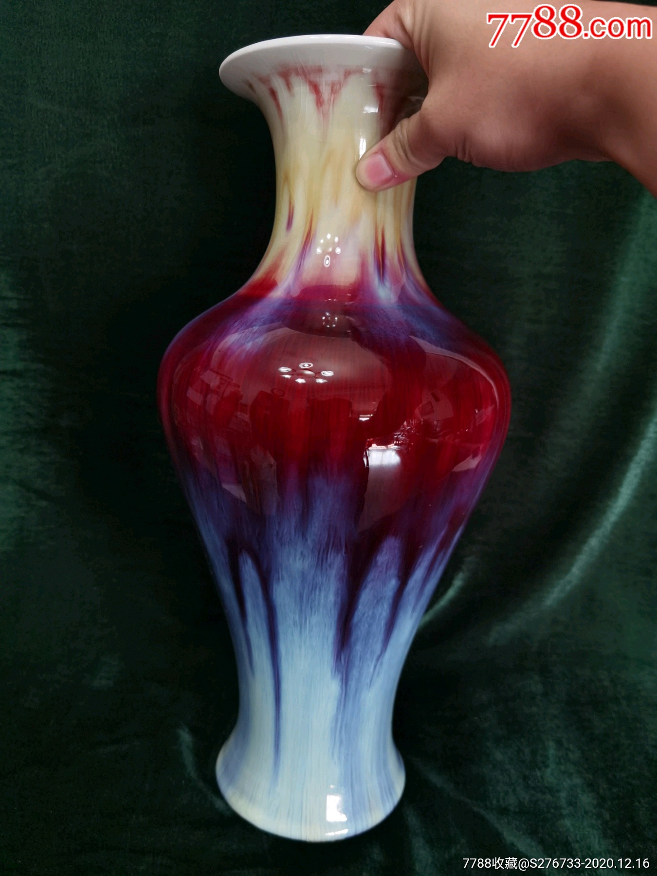 景德镇窑变釉瓶