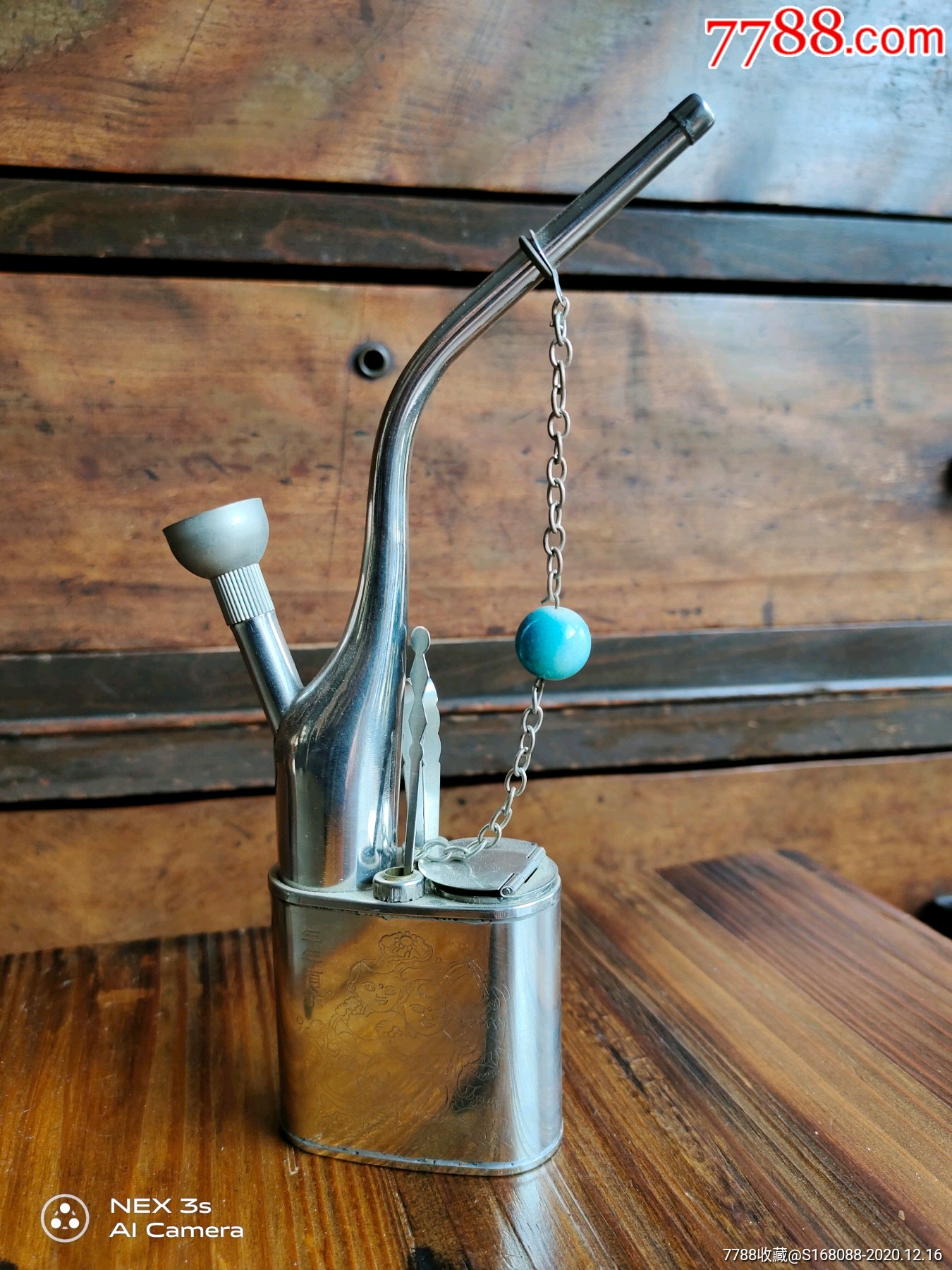 80年代老上海老式水烟袋老烟袋古董怀旧老物件老上海八十年代怀旧古董