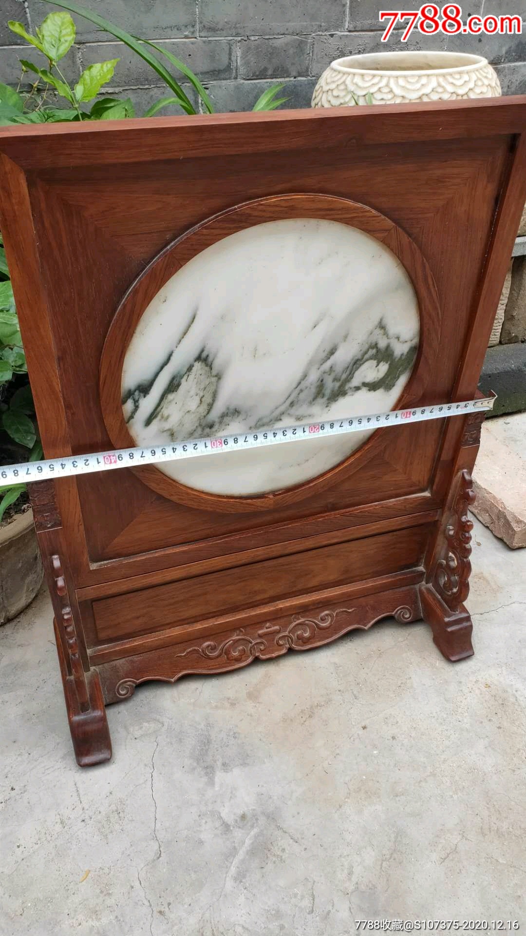 黄花梨插屏尺寸大做工精细两面石纹包浆一流高档物件