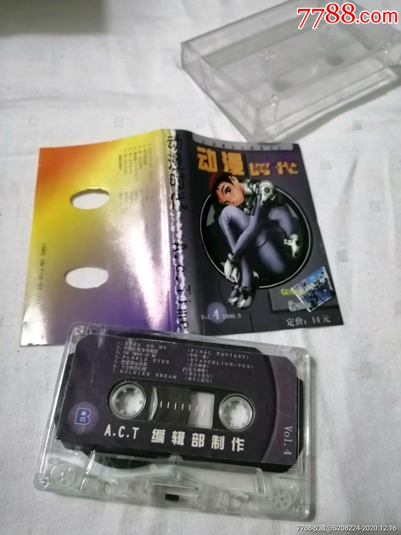 动漫时代,_磁带/卡带_第3张_7788音像