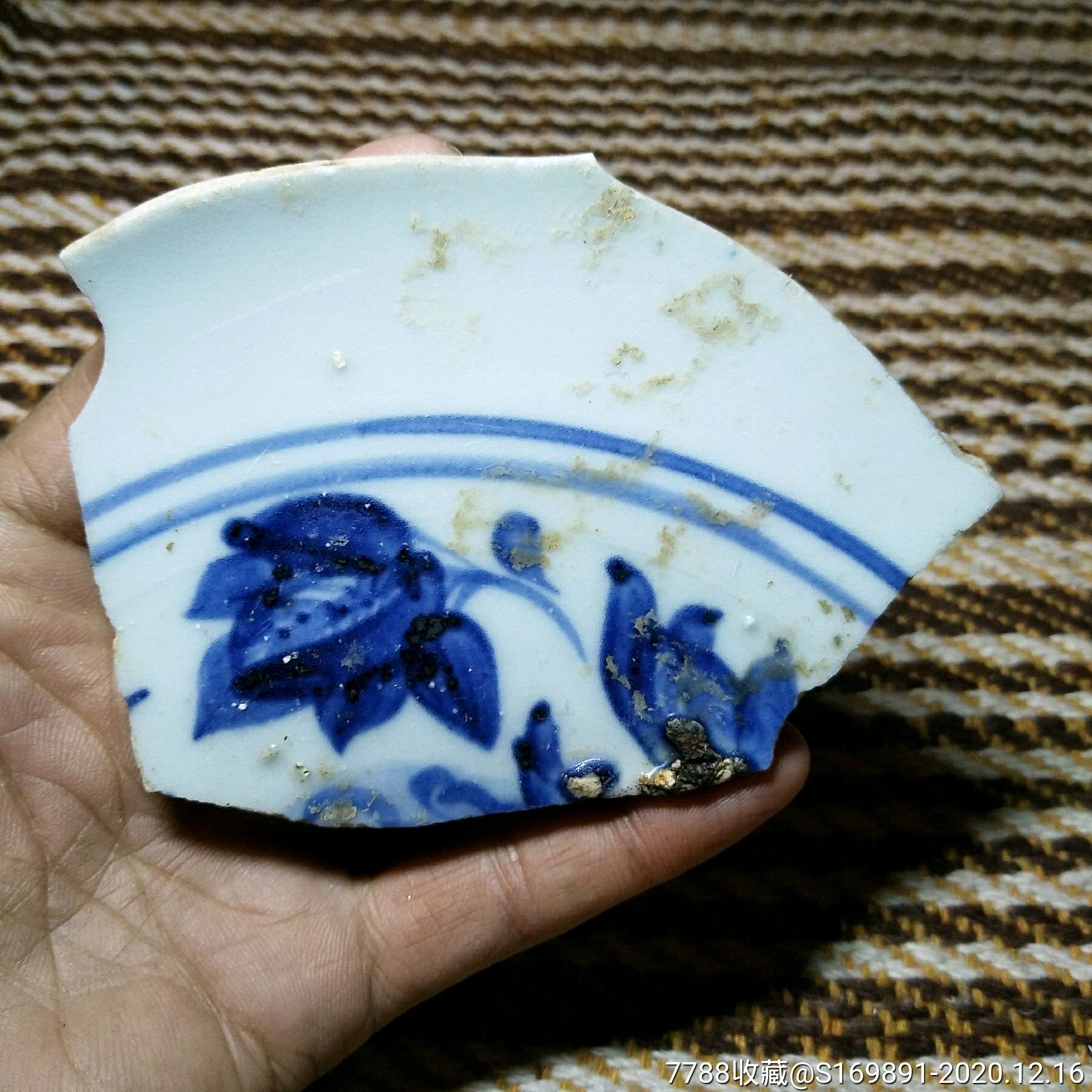 明早期苏麻离青标本_瓷片【逛逛杂货铺】_第4张_7788瓷器