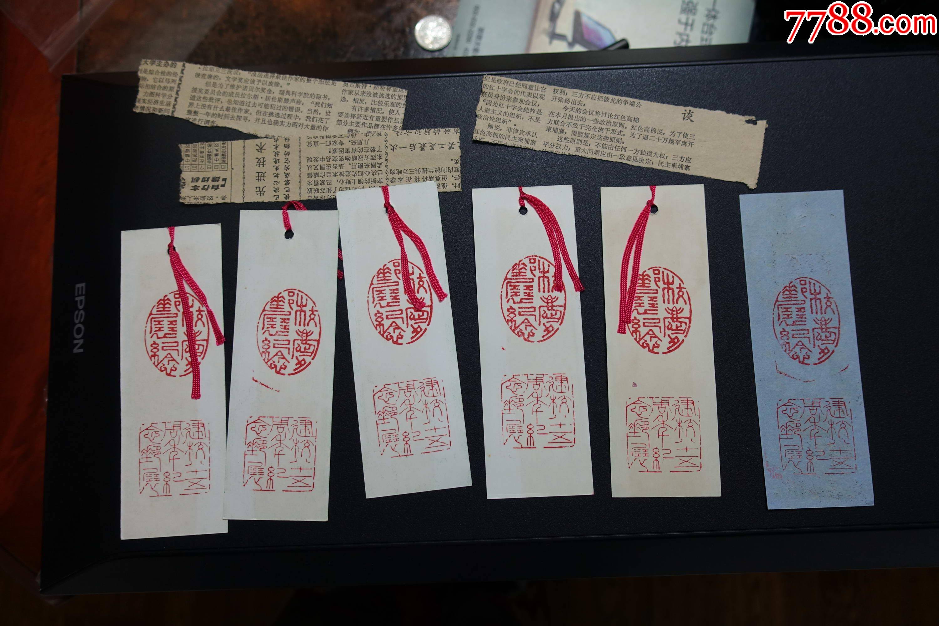 老书签中国书签仙鹤全套5枚封面