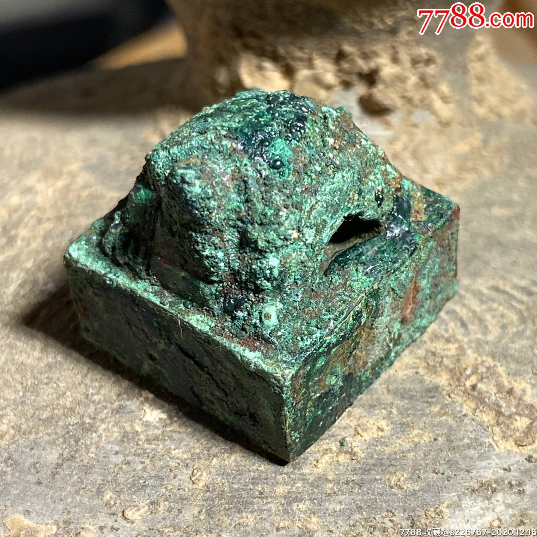 古玩杂项古董战国青铜龟钮印章