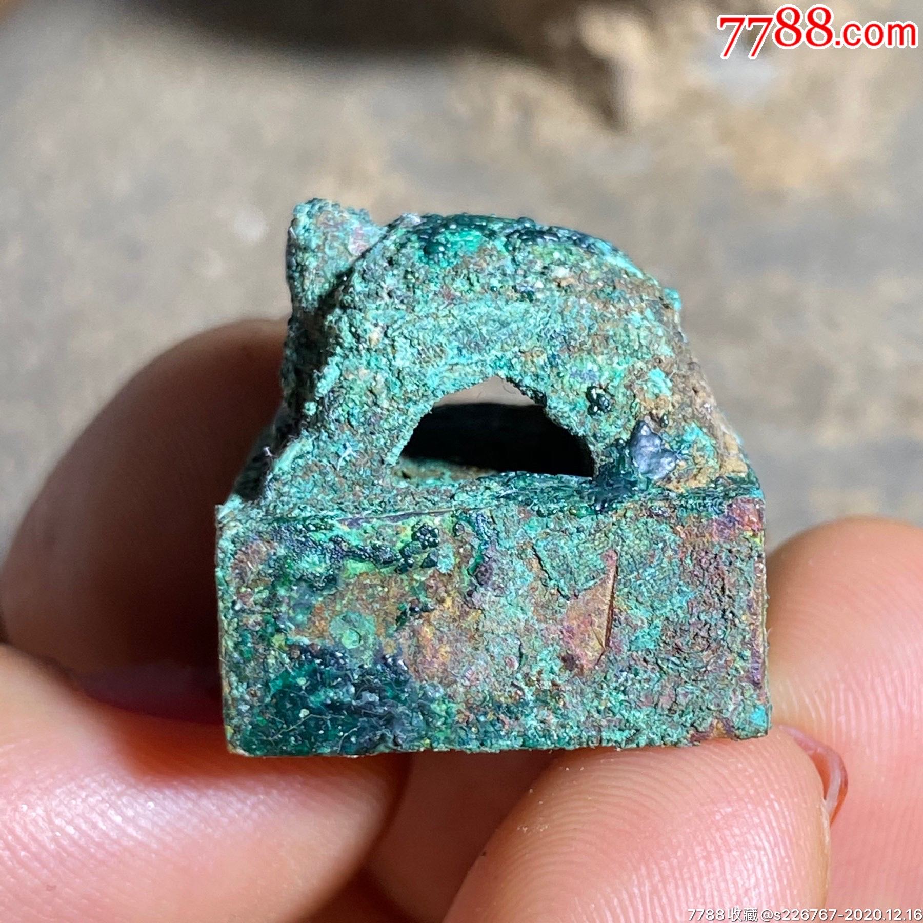 古玩杂项古董战国青铜龟钮印章