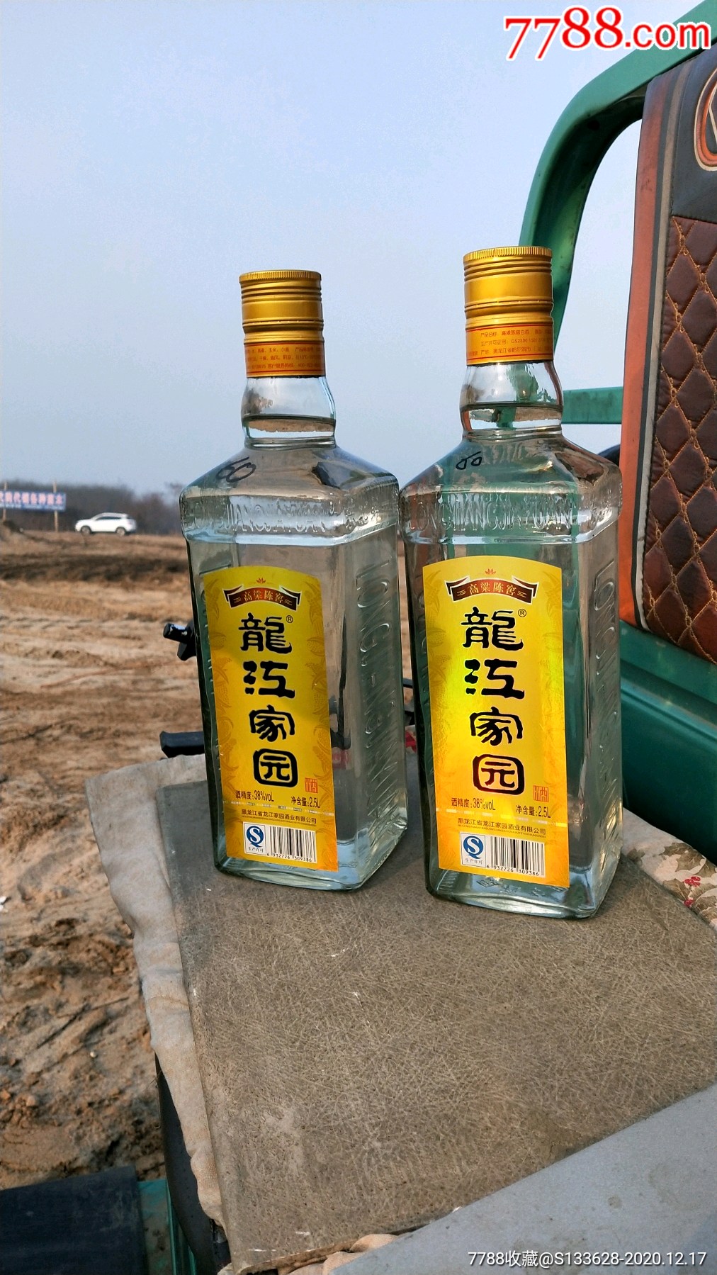 龙江大家园雪酿酒42度图片