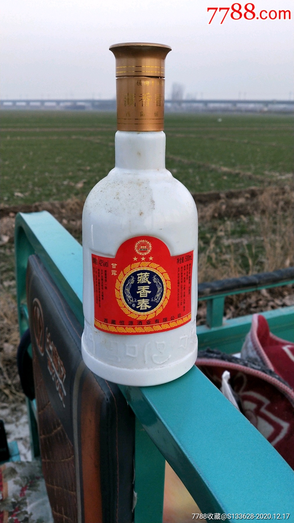 2006年藏香春酒