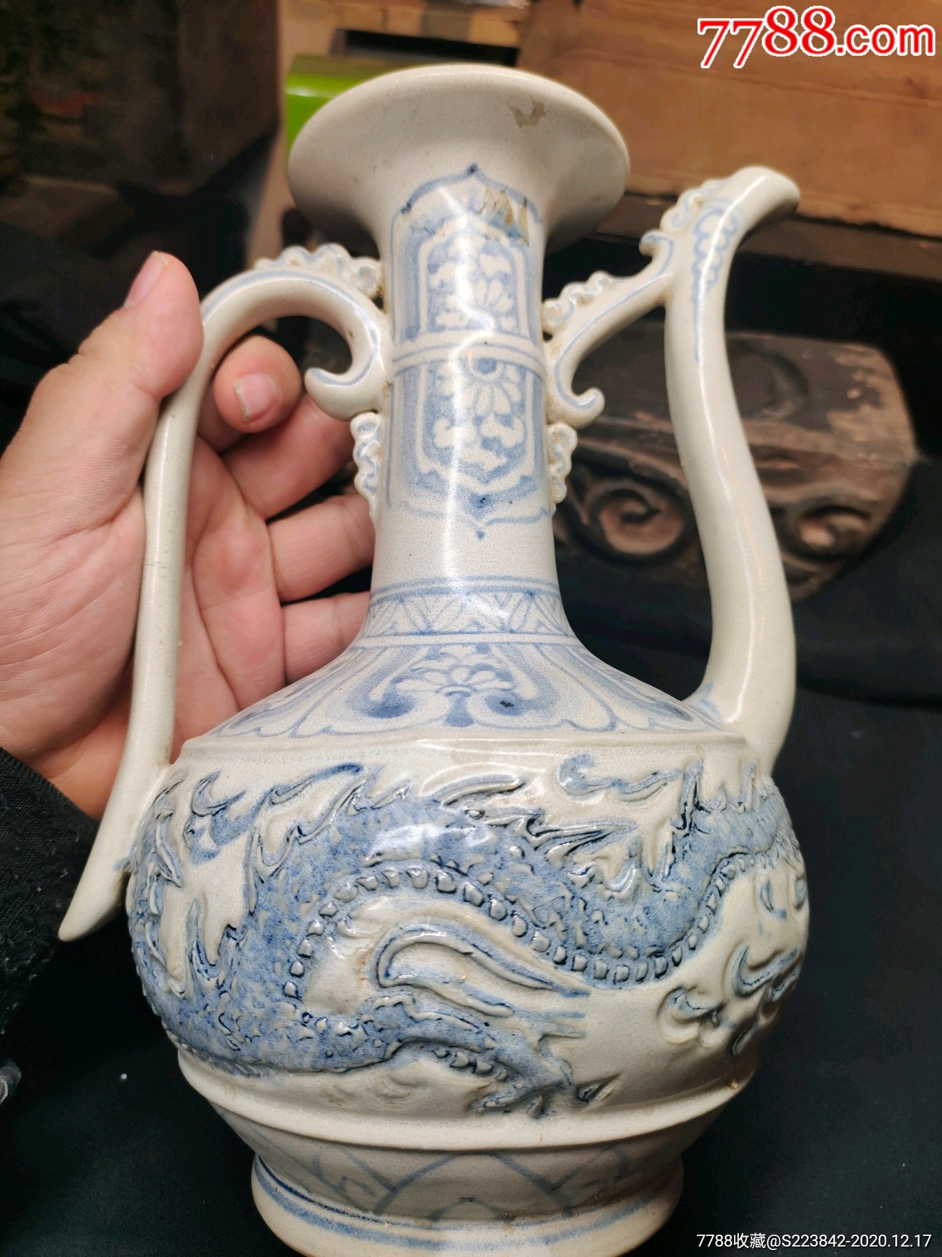 明安南窑青花龙纹执壶-青花瓷-7788收藏