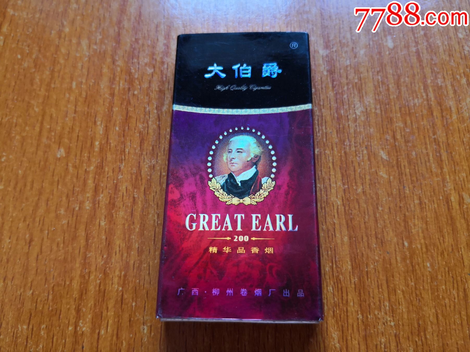 五支卡【大伯爵】3d空盒