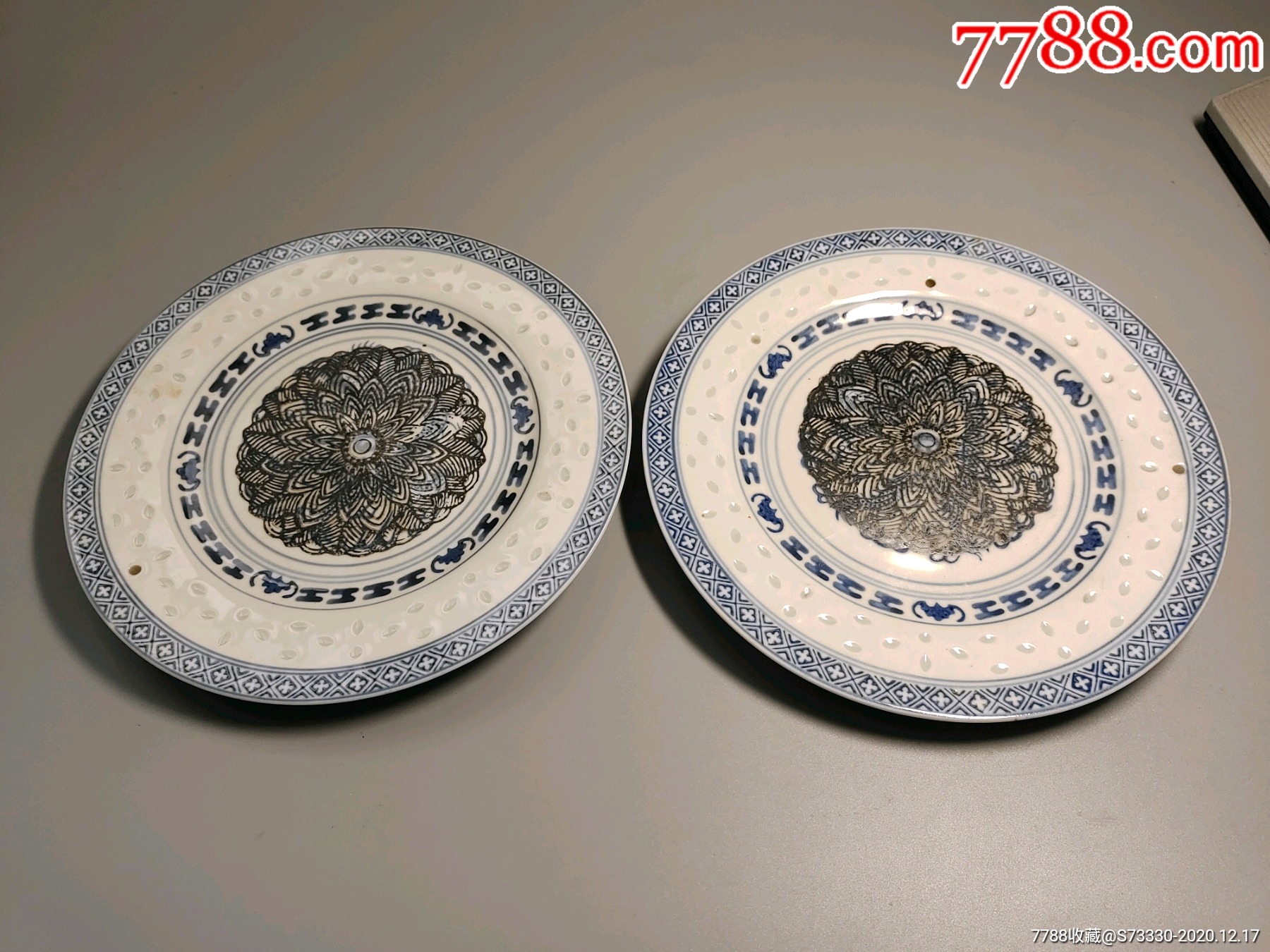 70年代左右玩玉款青花玲珑盘子一对