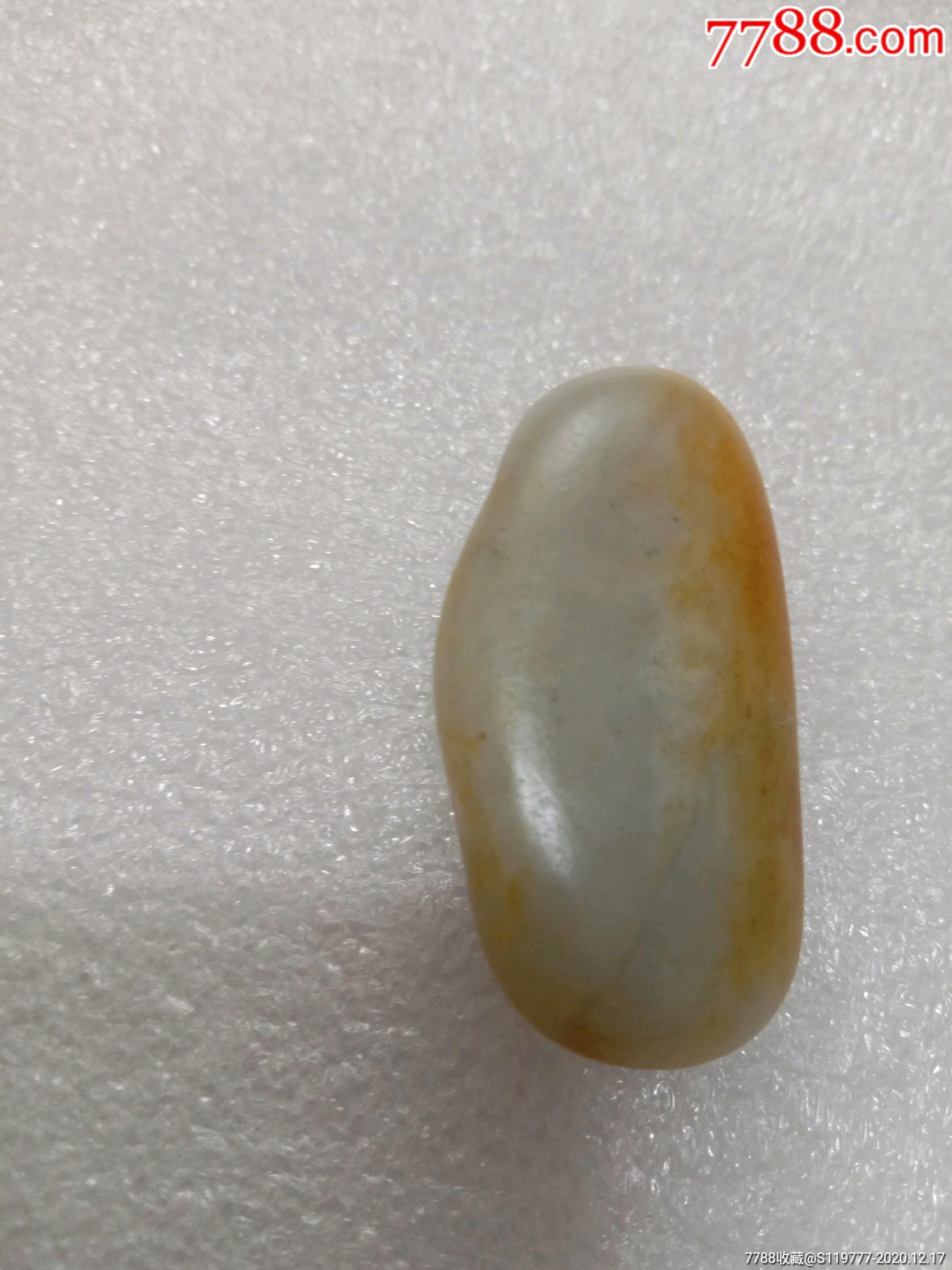 和田玉油皮籽料