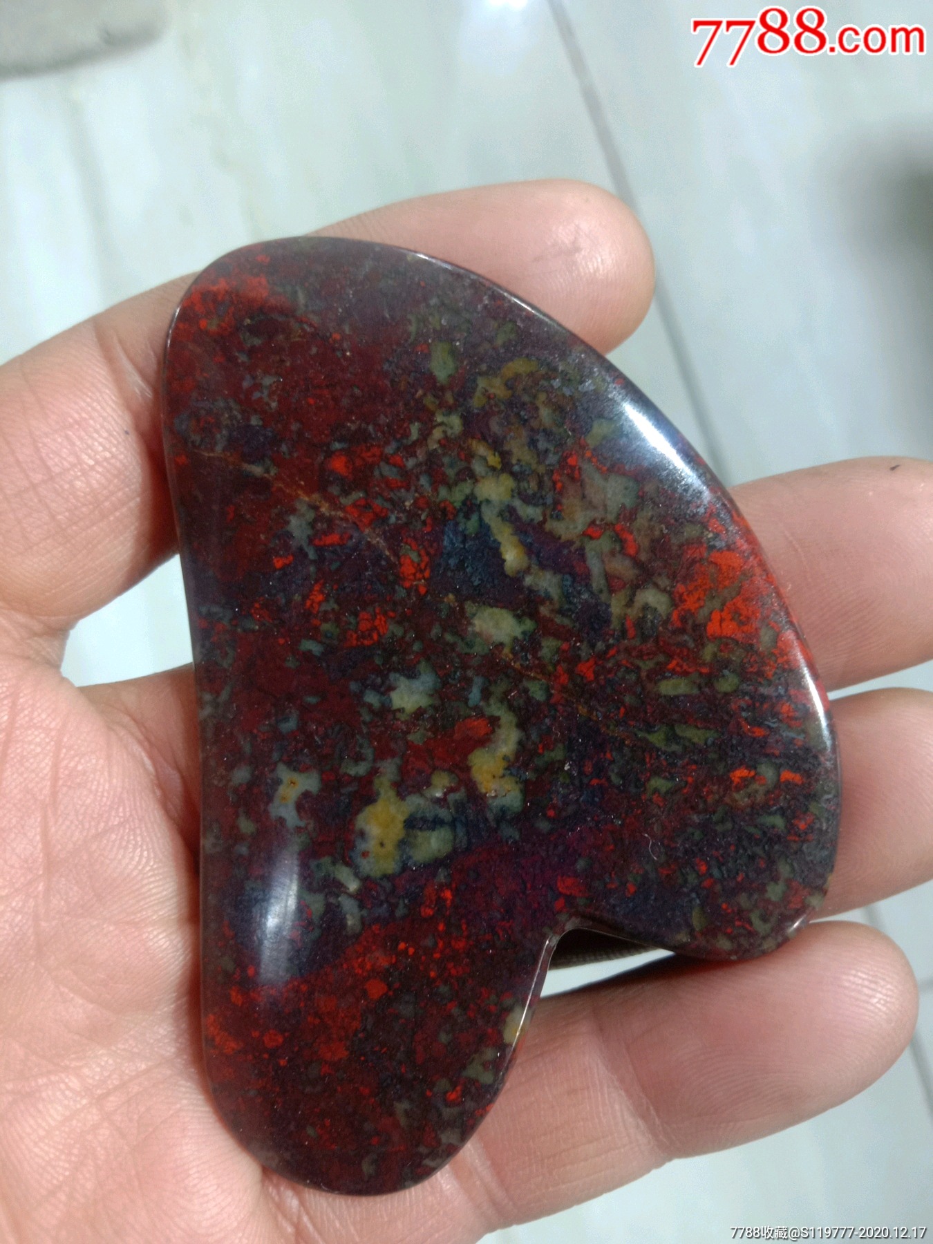 花伊丁保健功能陨石刮痧板-价格:150元-se77284925-其他奇石/岩石