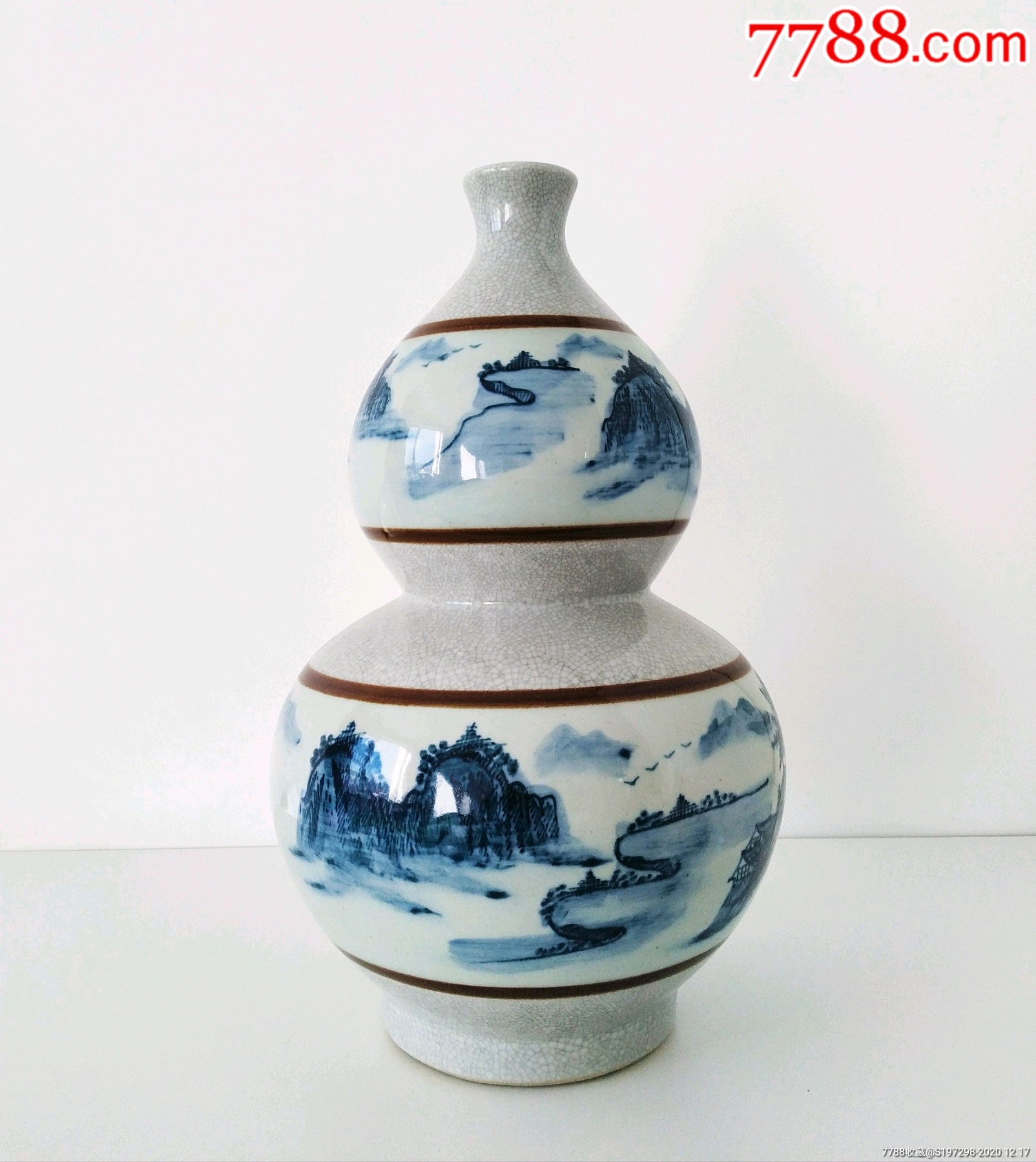 一个老瓷葫芦山水瓶!