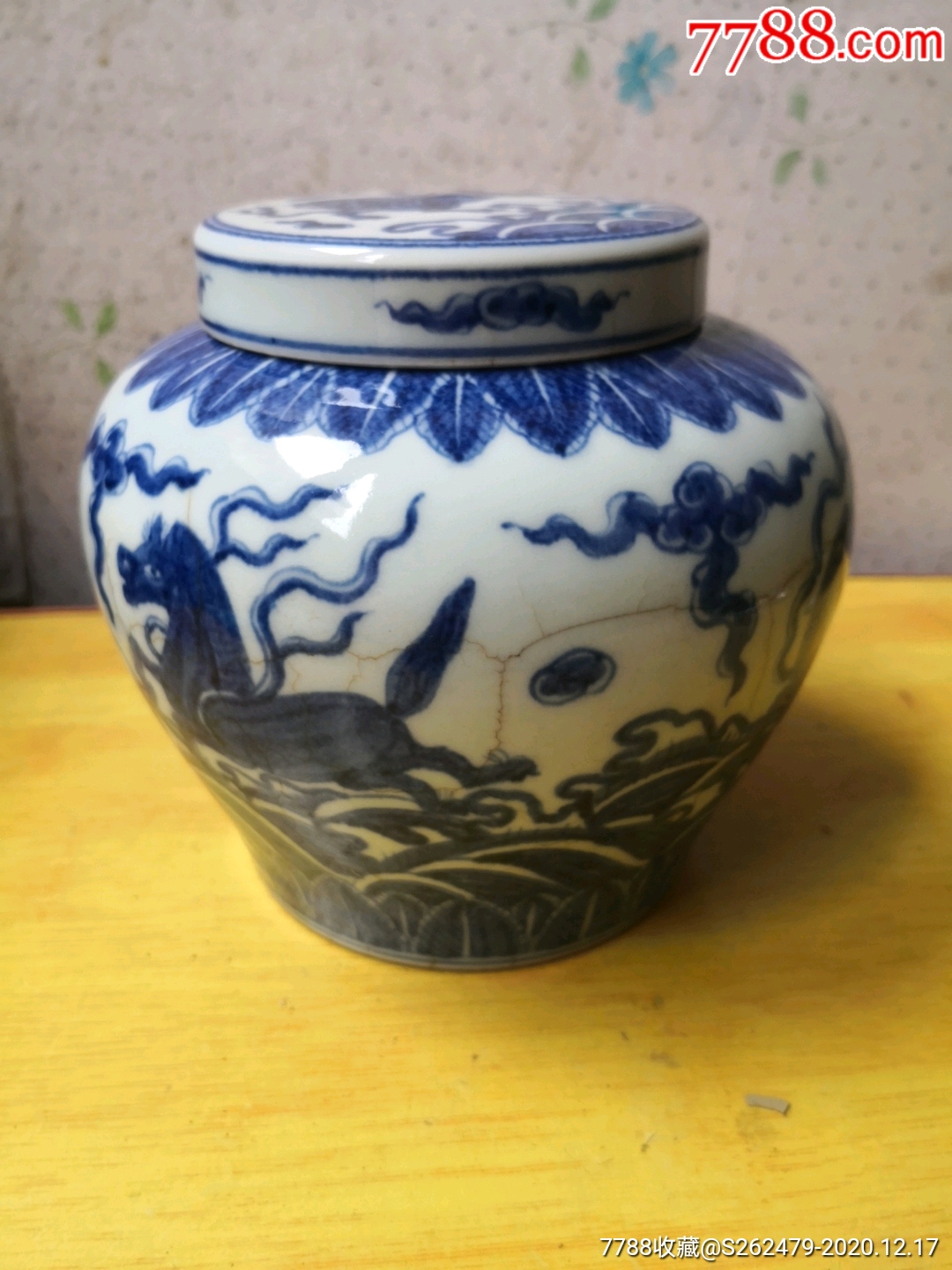 明:青花瓷天字罐(一对)-价格:3000.