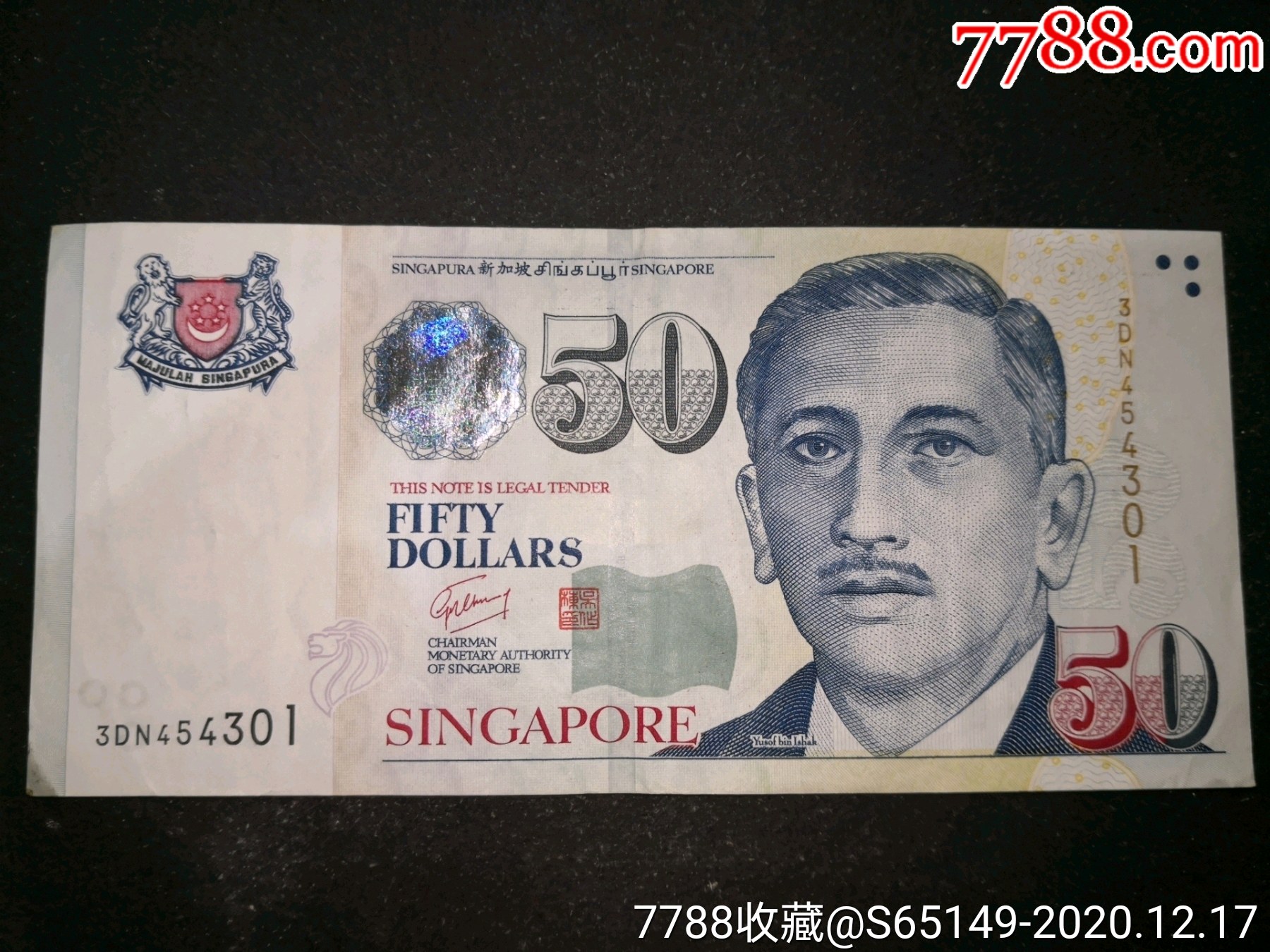 新加坡50元钞