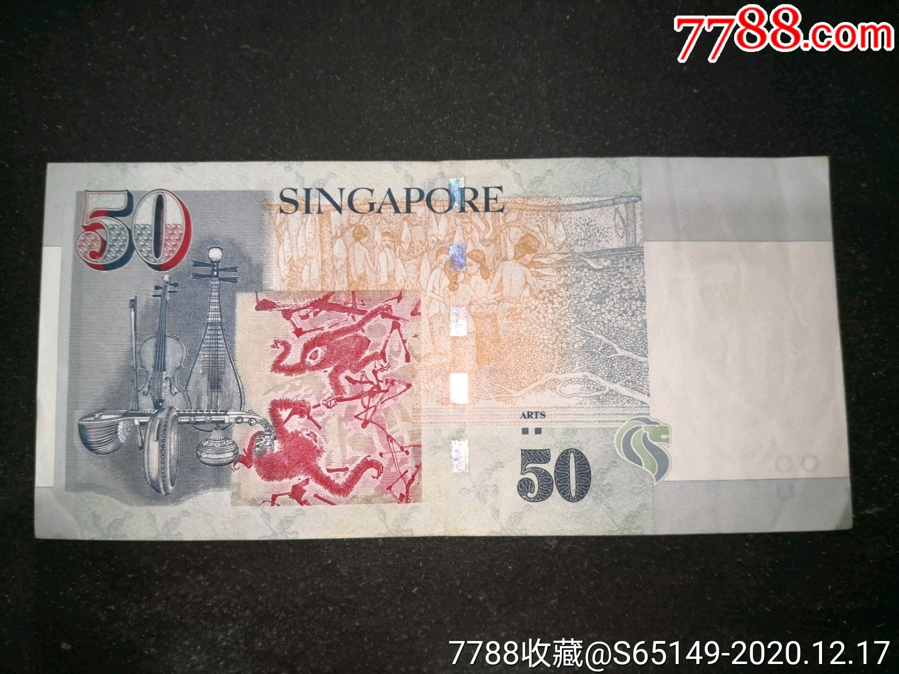 新加坡50元钞