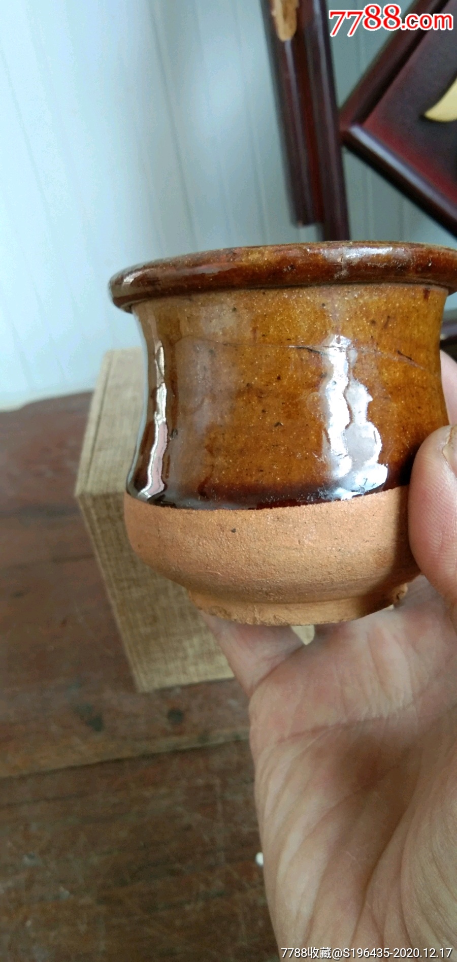 糖红玻璃釉小渣斗