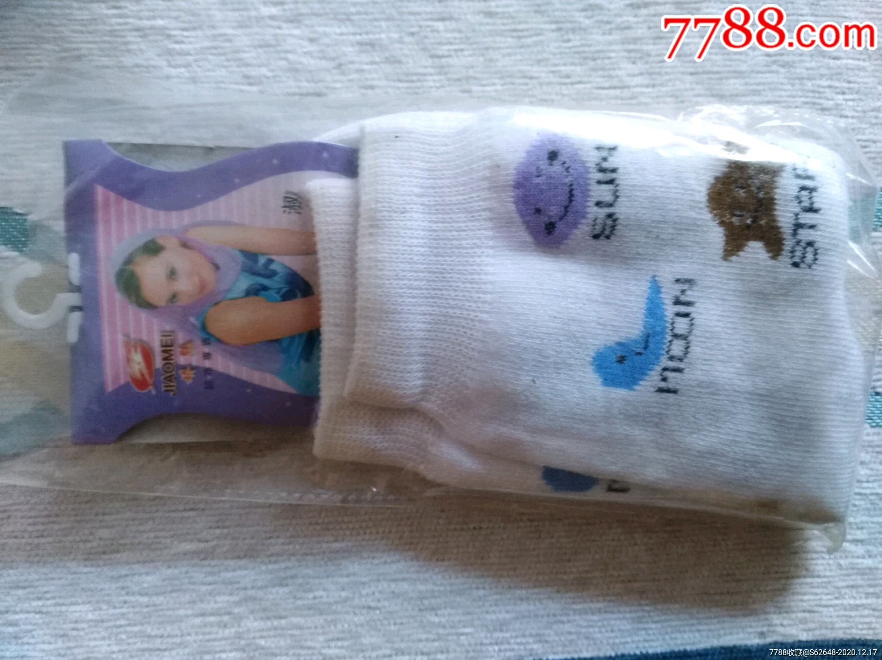 九十年代袜子-袜子-7788收藏