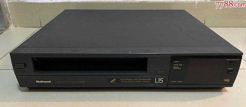 原装松下l15录像机老式盒带录像机配件出售