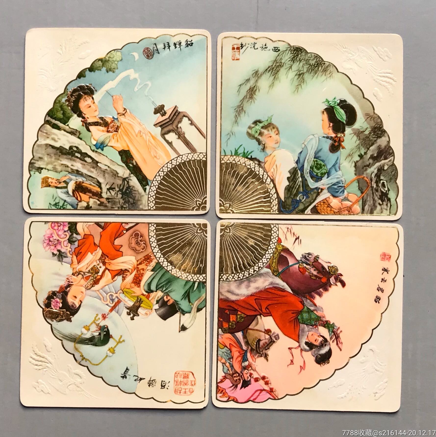 1980年四大美女年历卡/文友公司