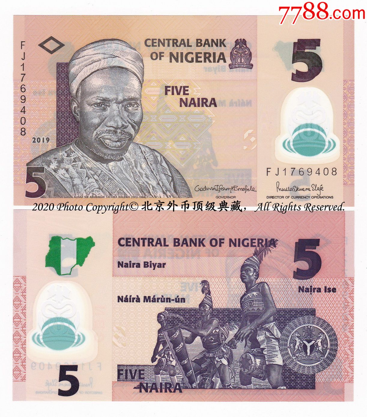 全新unc尼日利亚2019年首任总理巴勒瓦5奈拉塑料钞p