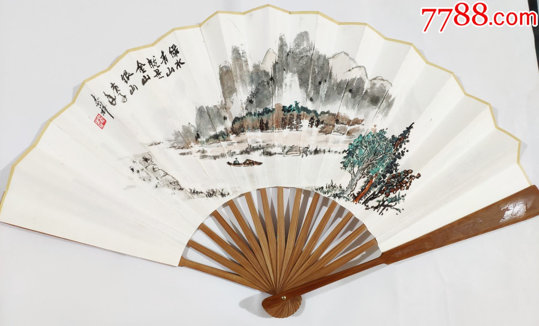 十寸手绘折扇绿水青山就是金山银山