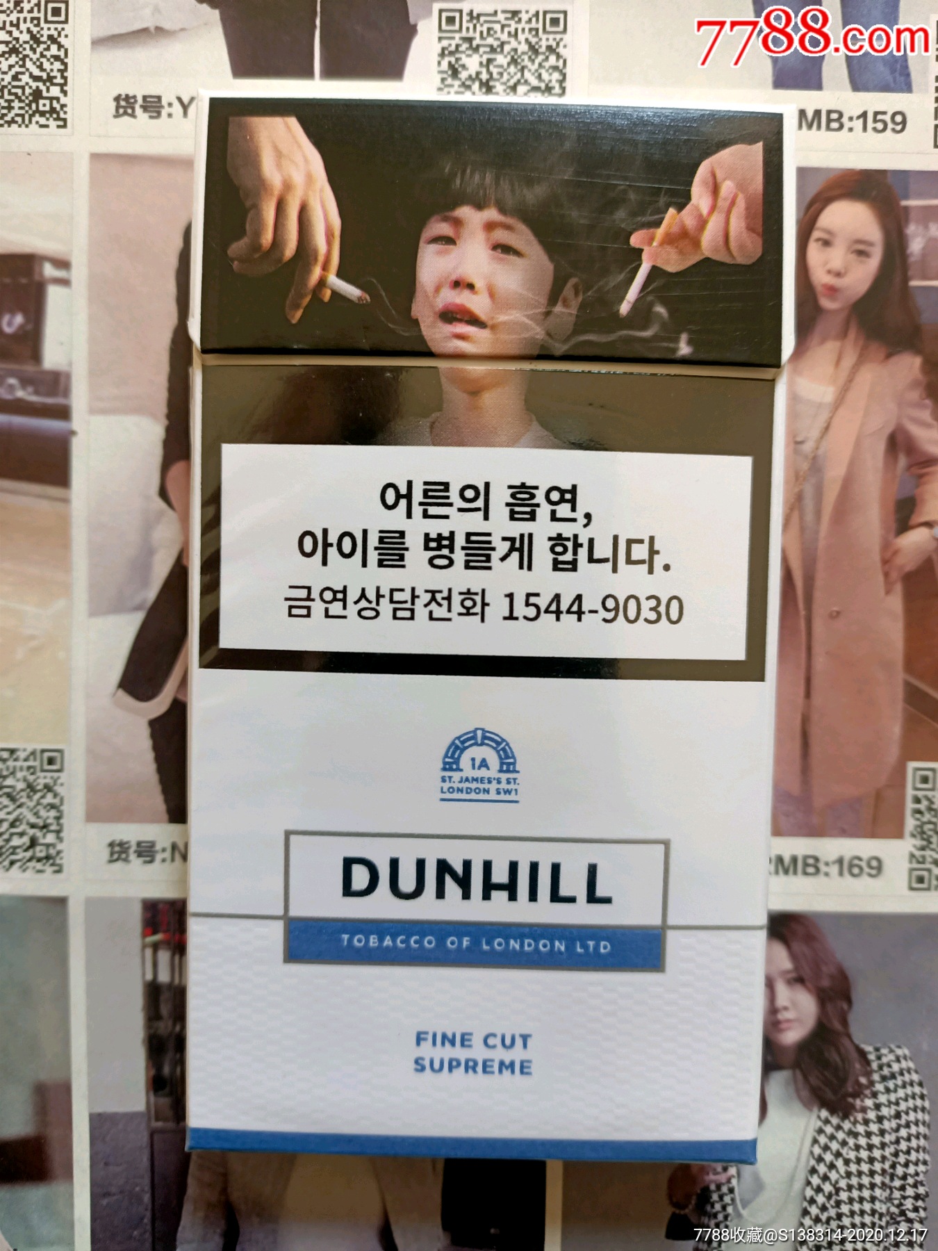 海外登喜路韩国