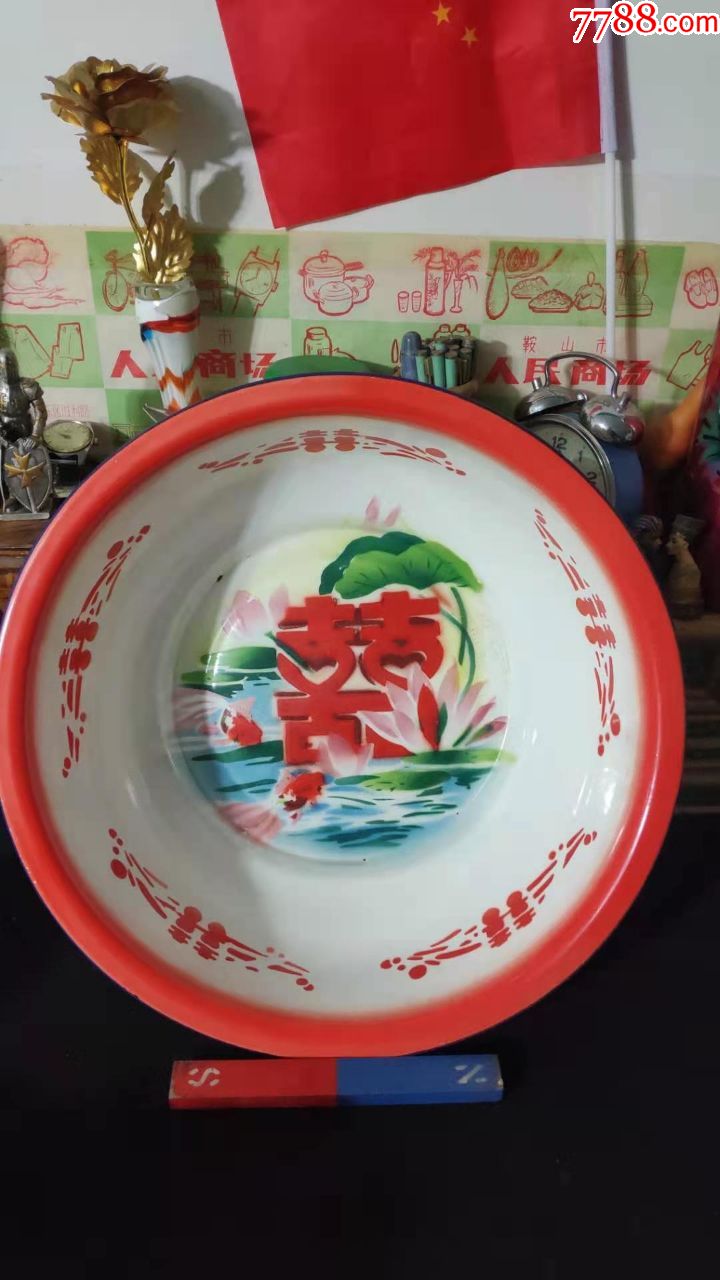 上世纪60-90年代大连前进牌金鱼双喜图案烤瓷搪瓷盆民俗藏品.