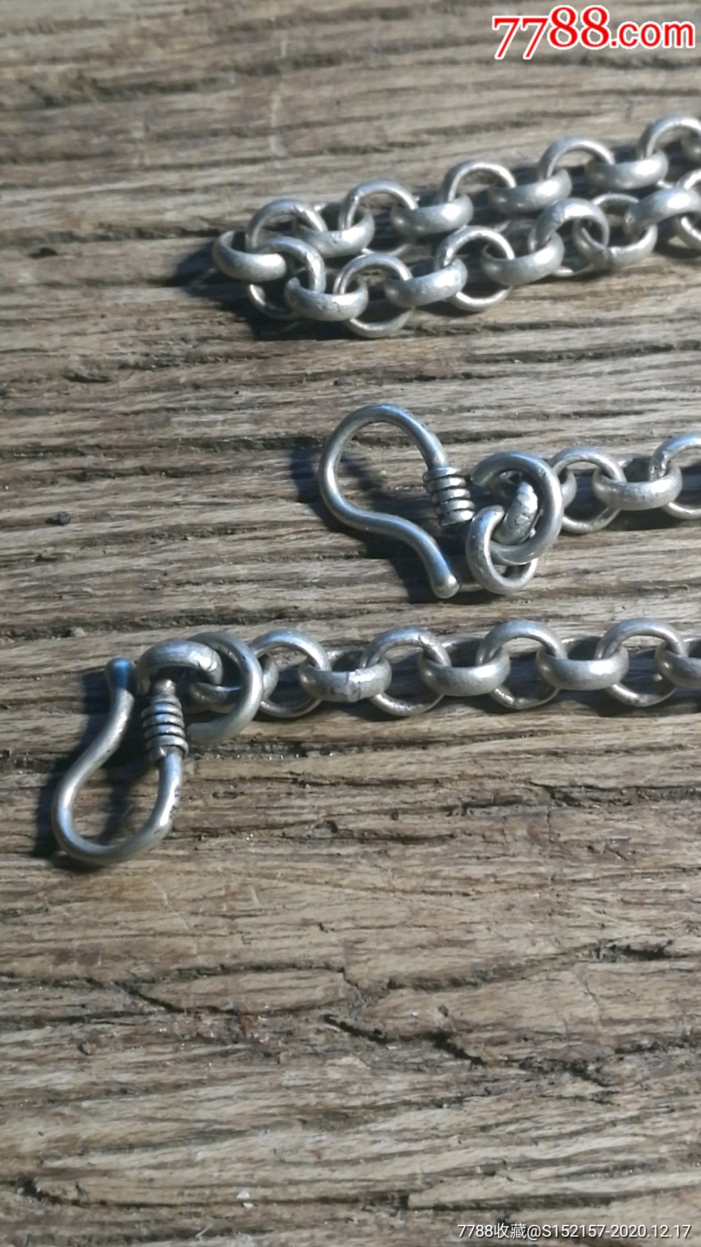 清代银锁链一条