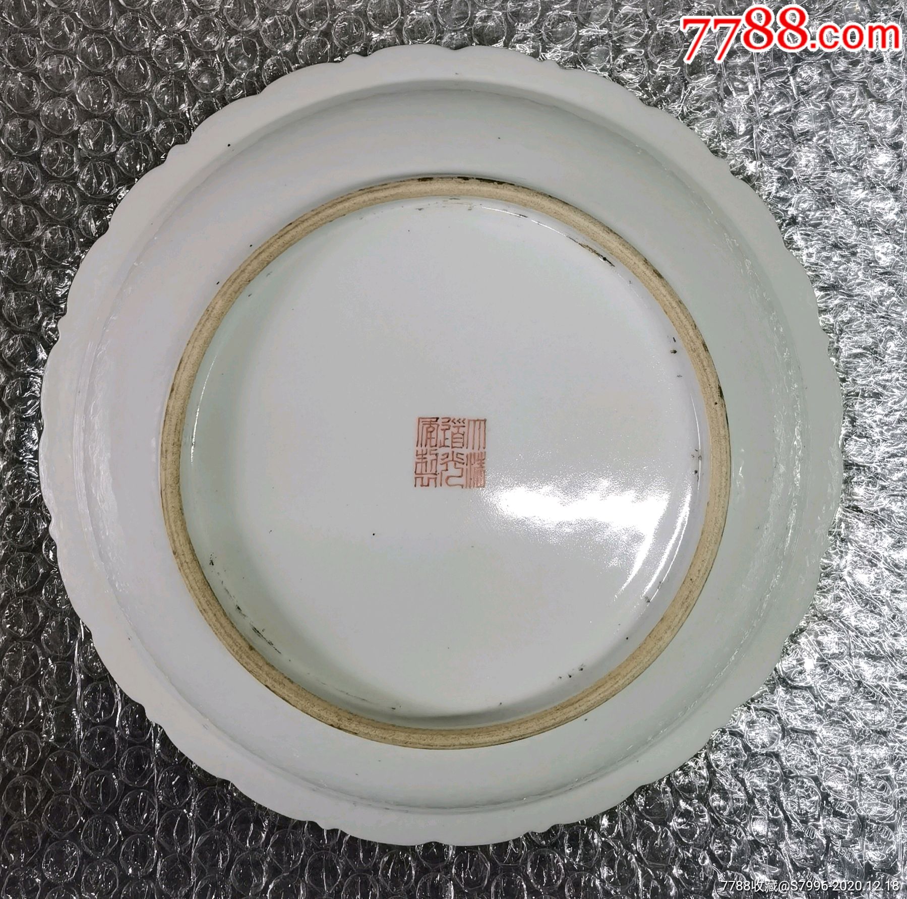 真品道光粉彩人物瓷盘_彩绘瓷/彩瓷_第6张_7788瓷器