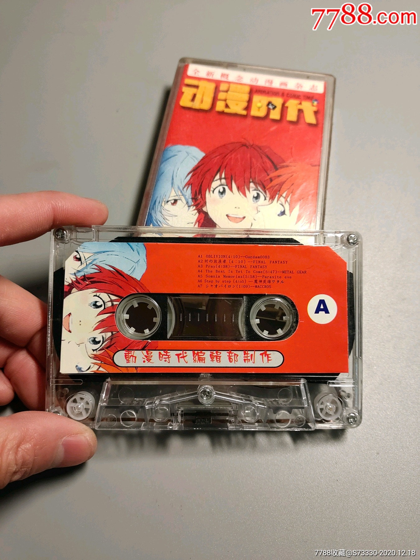 老磁带卡带动漫时代第九期未试听