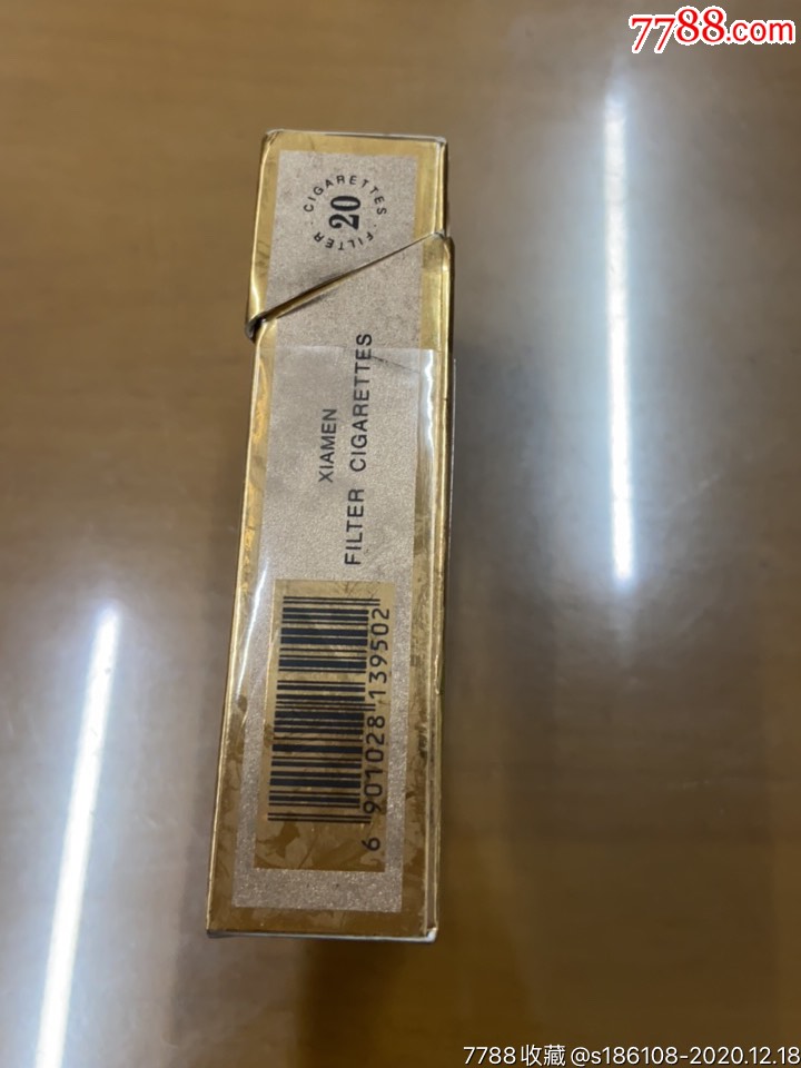 鼓浪屿香烟福建厦门卷烟厂-价格:80.