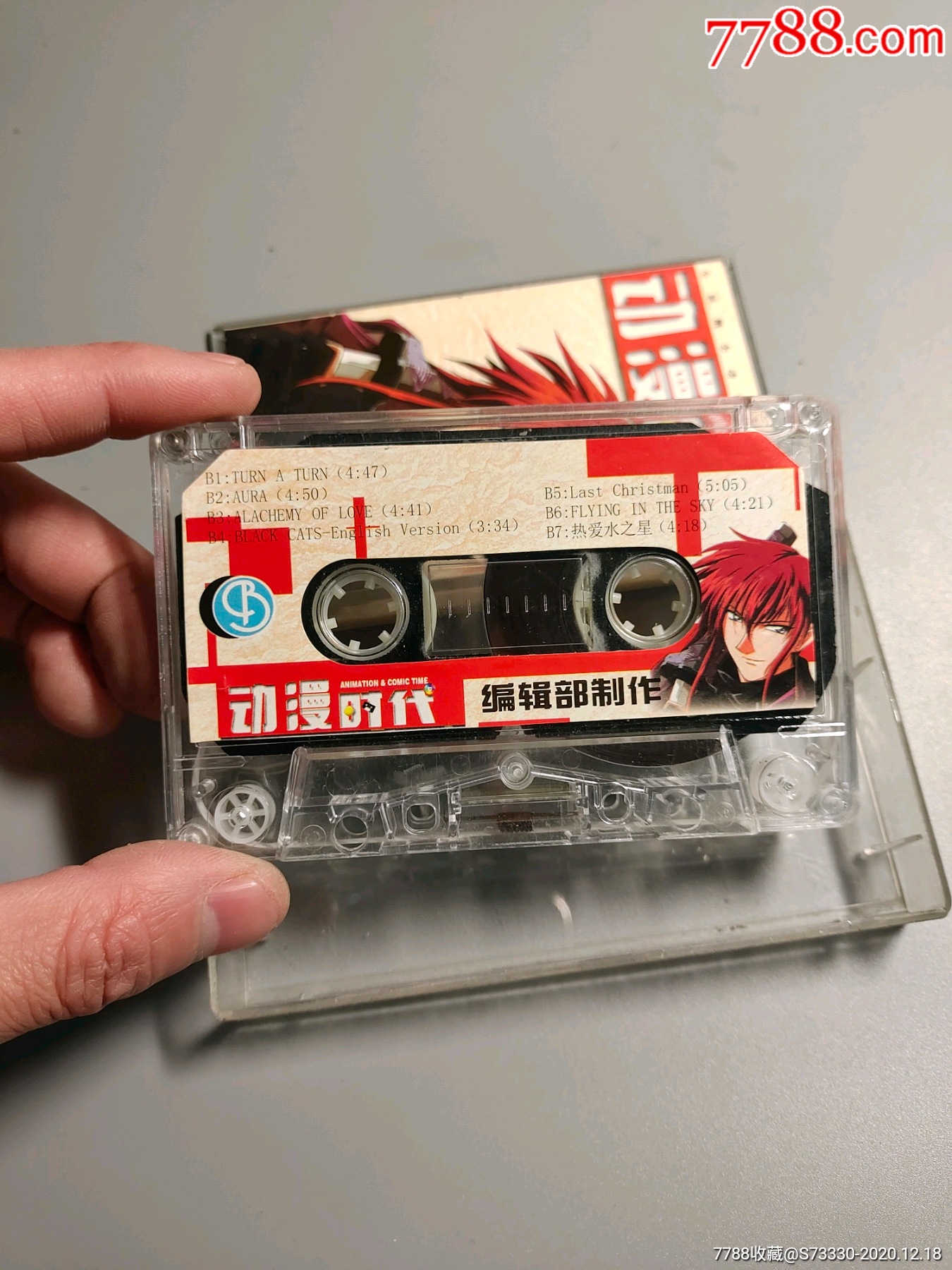 老磁带,卡带:《动漫时代》第12季,未试听