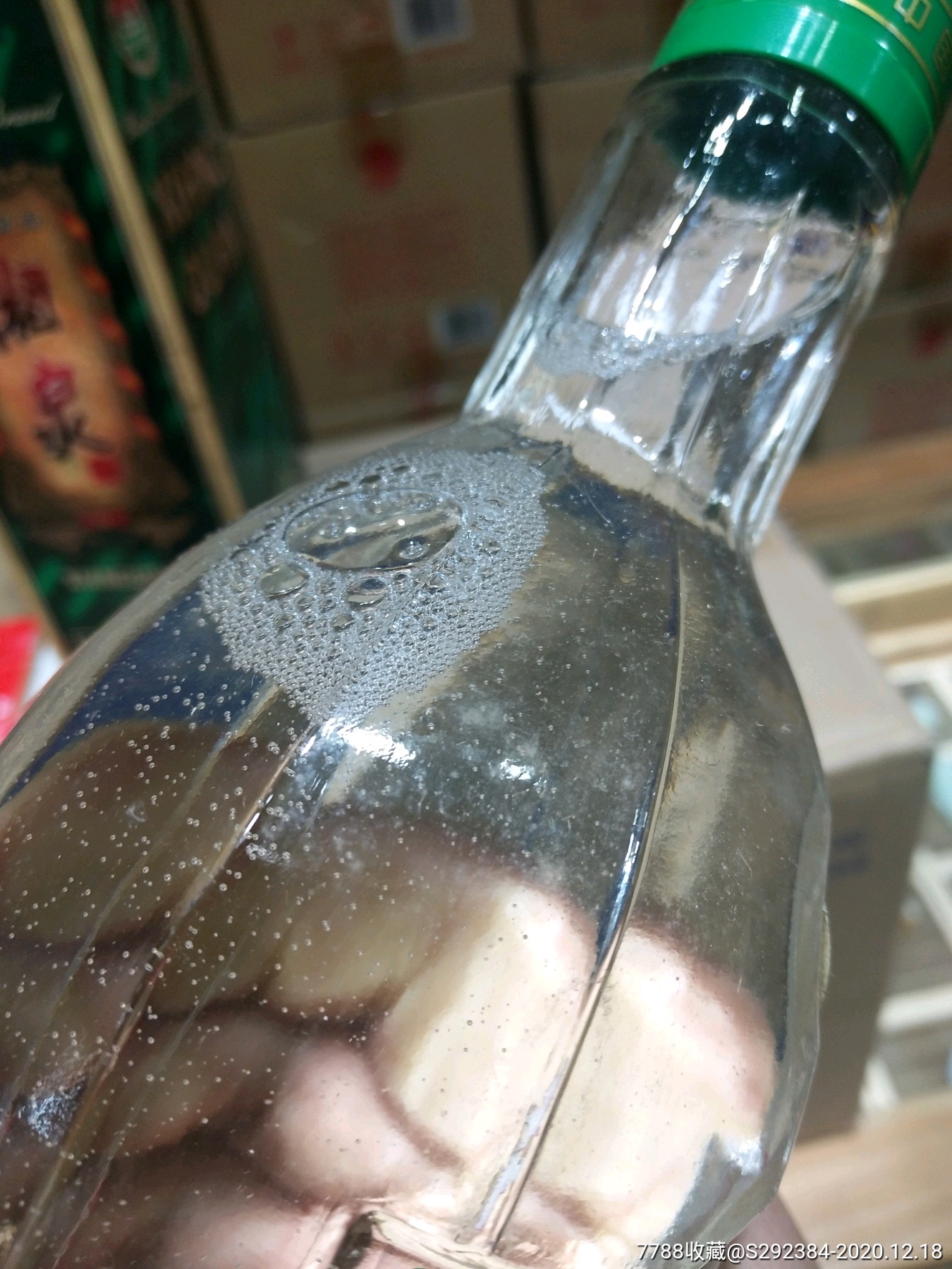 98年湘泉绿湘泉48度500ml1瓶