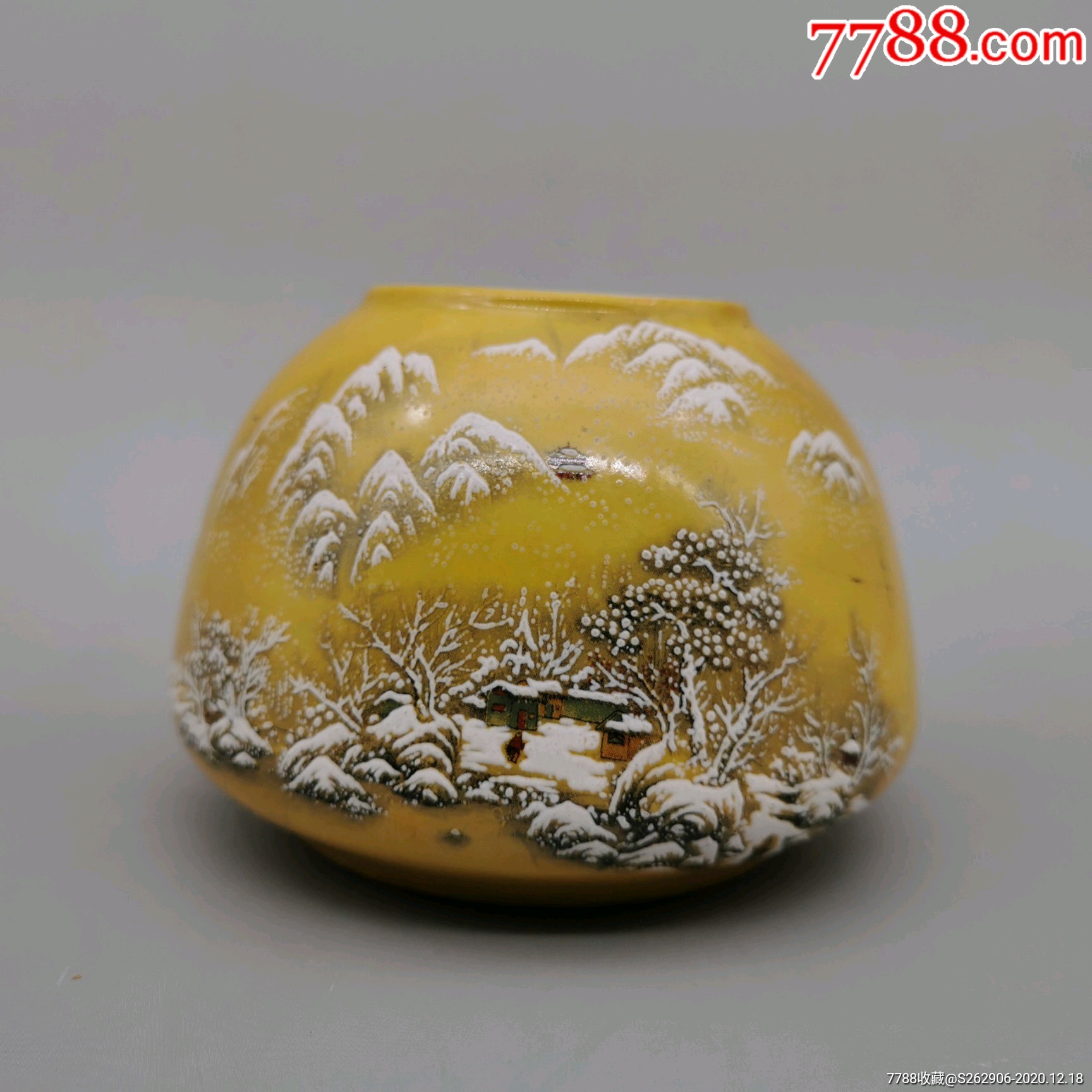 567黄釉雪景水盂