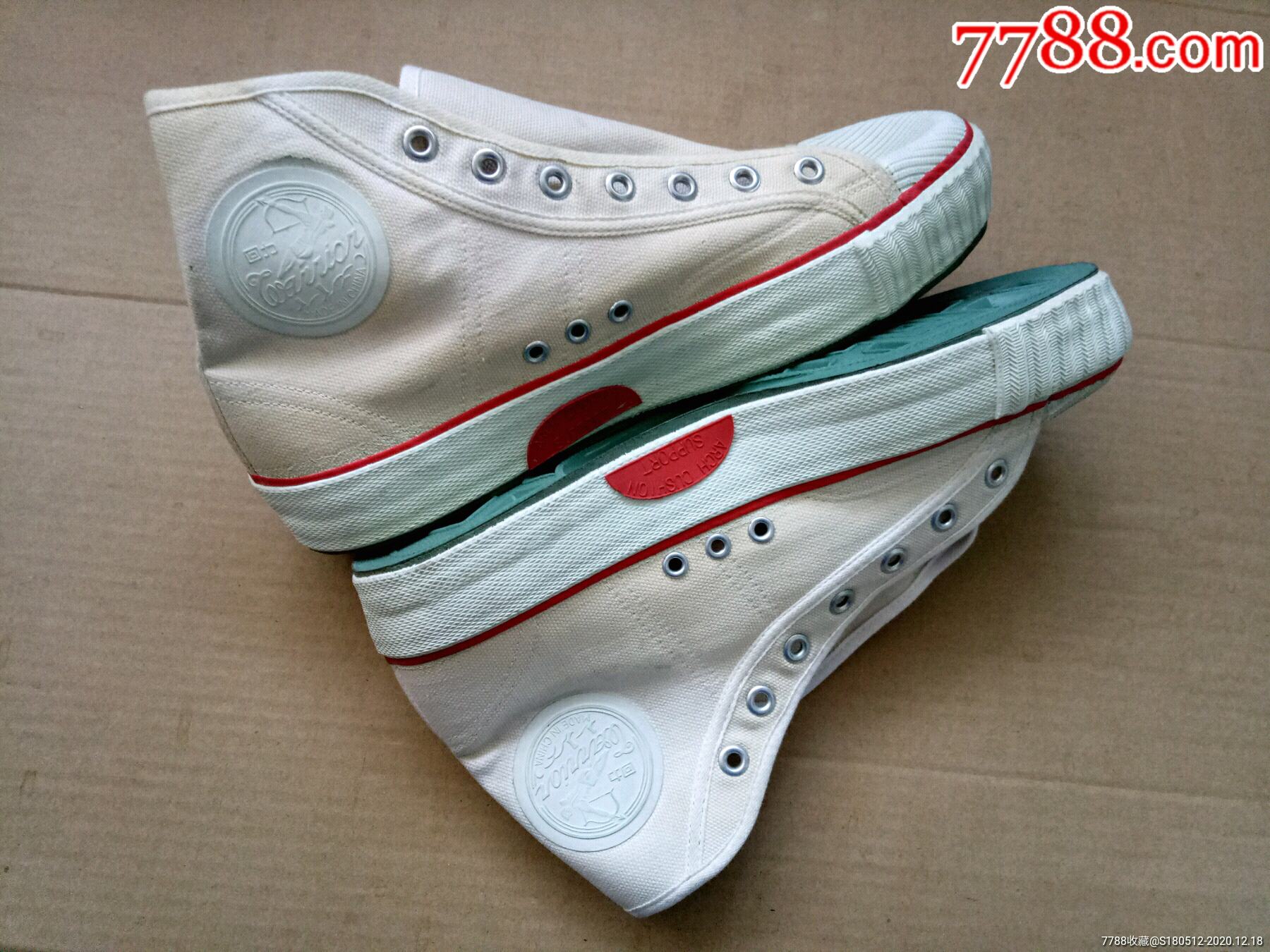 上海胶鞋六厂回力鞋