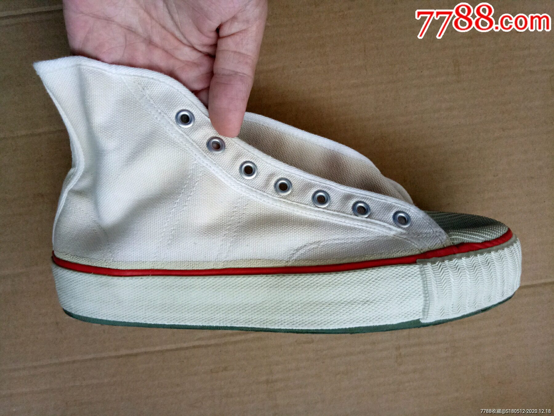 上海胶鞋六厂回力鞋