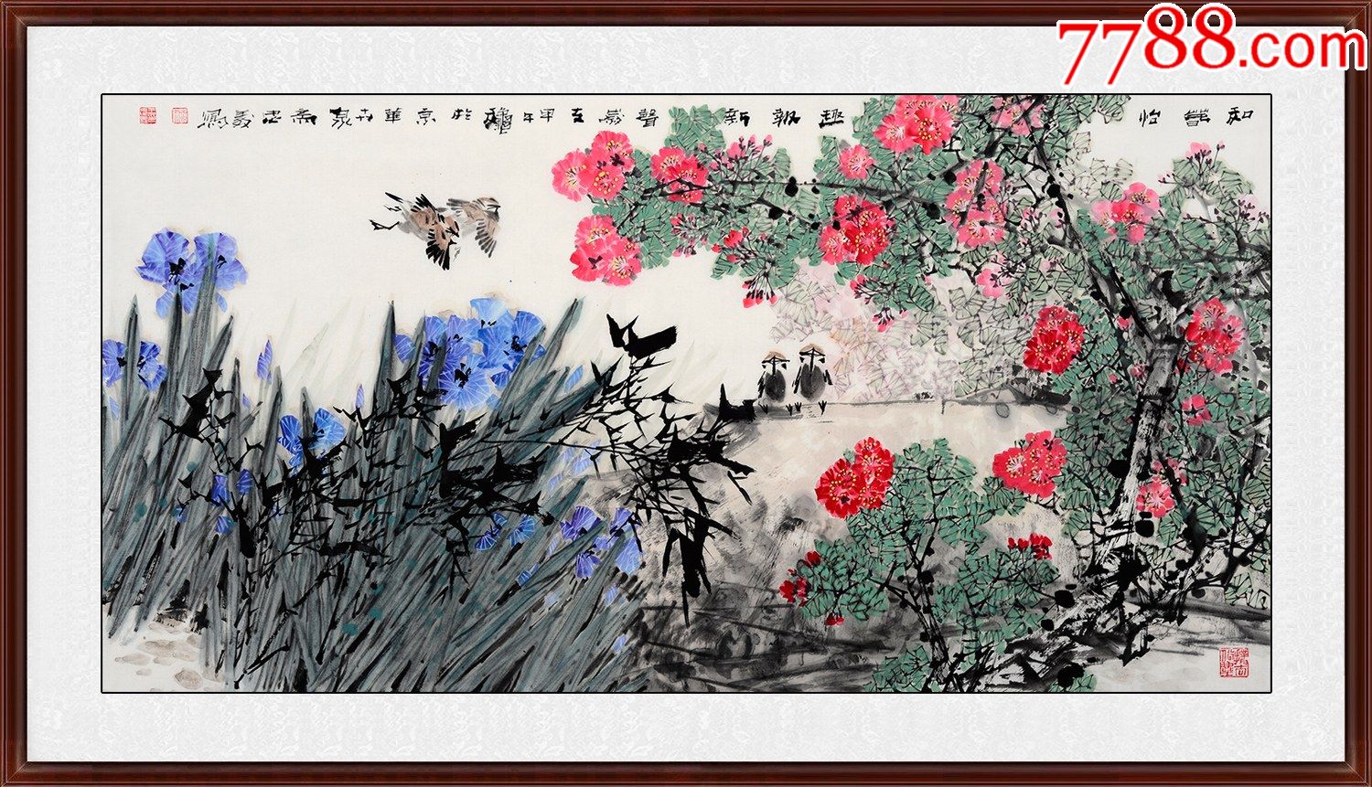 当代知名画家中美协王忠义老师春风怡趣报新声