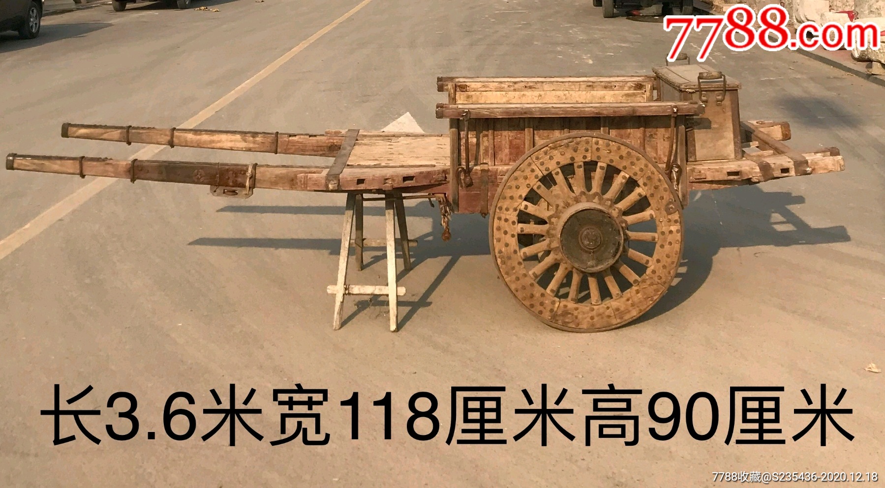 马车～原装货,清代此车带刹车后边带保险箱铁艺真好长3.6米宽118厘米