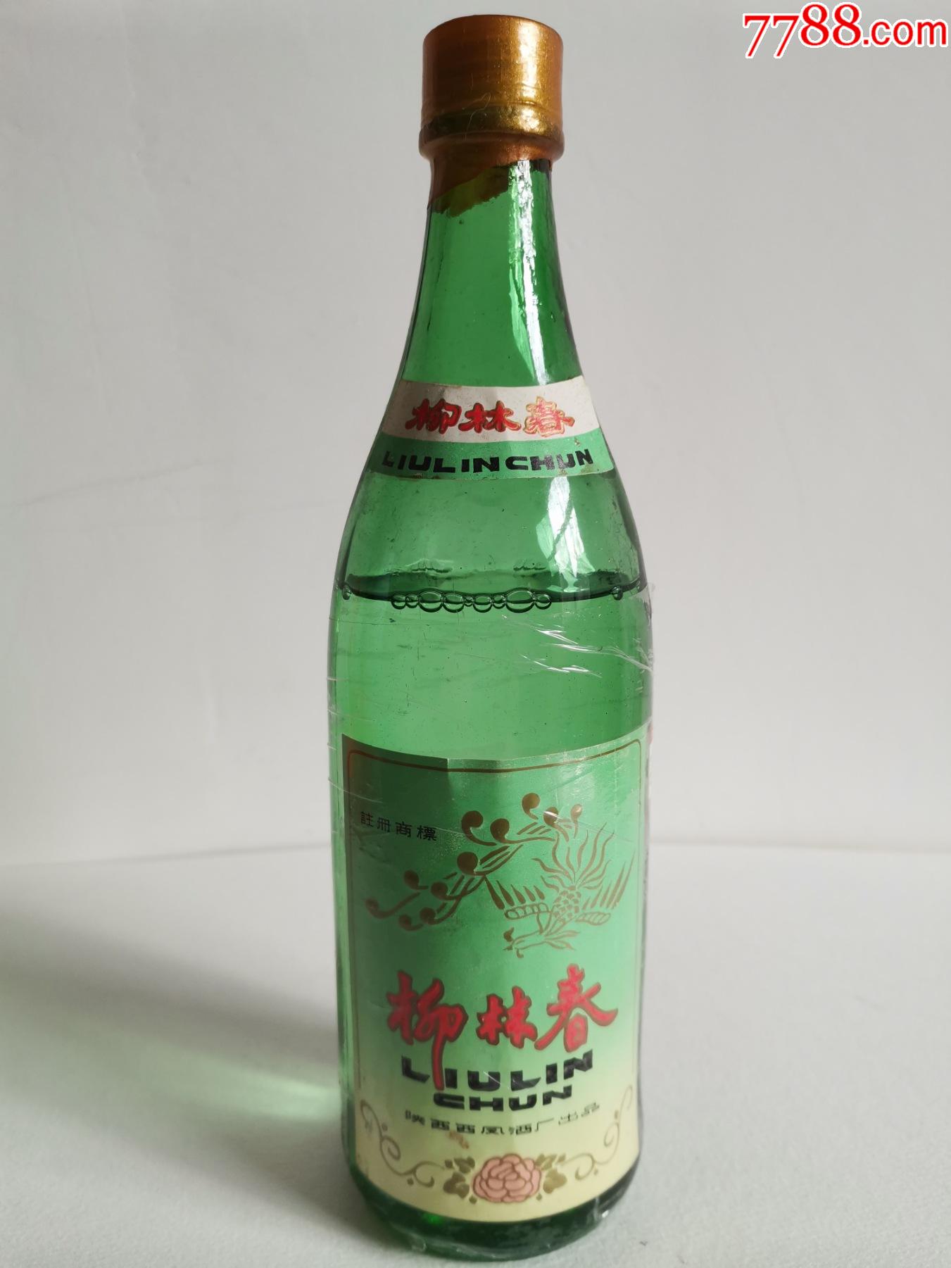 88年柳林春-老酒收藏-7788字画网