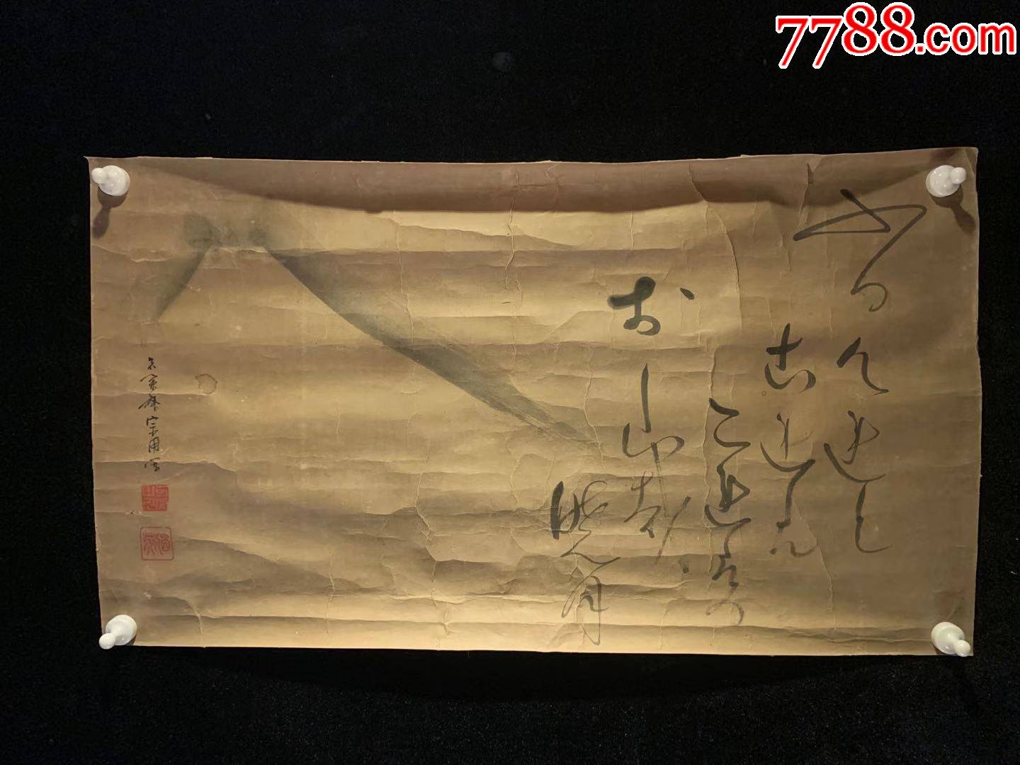 清代富岳图149包邮民国清代老字画浮世绘日本春茶室书房挂轴