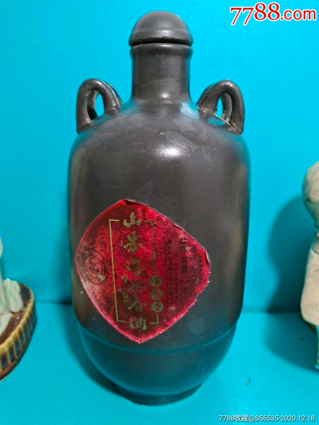 五斤陶瓷浮来春酒瓶