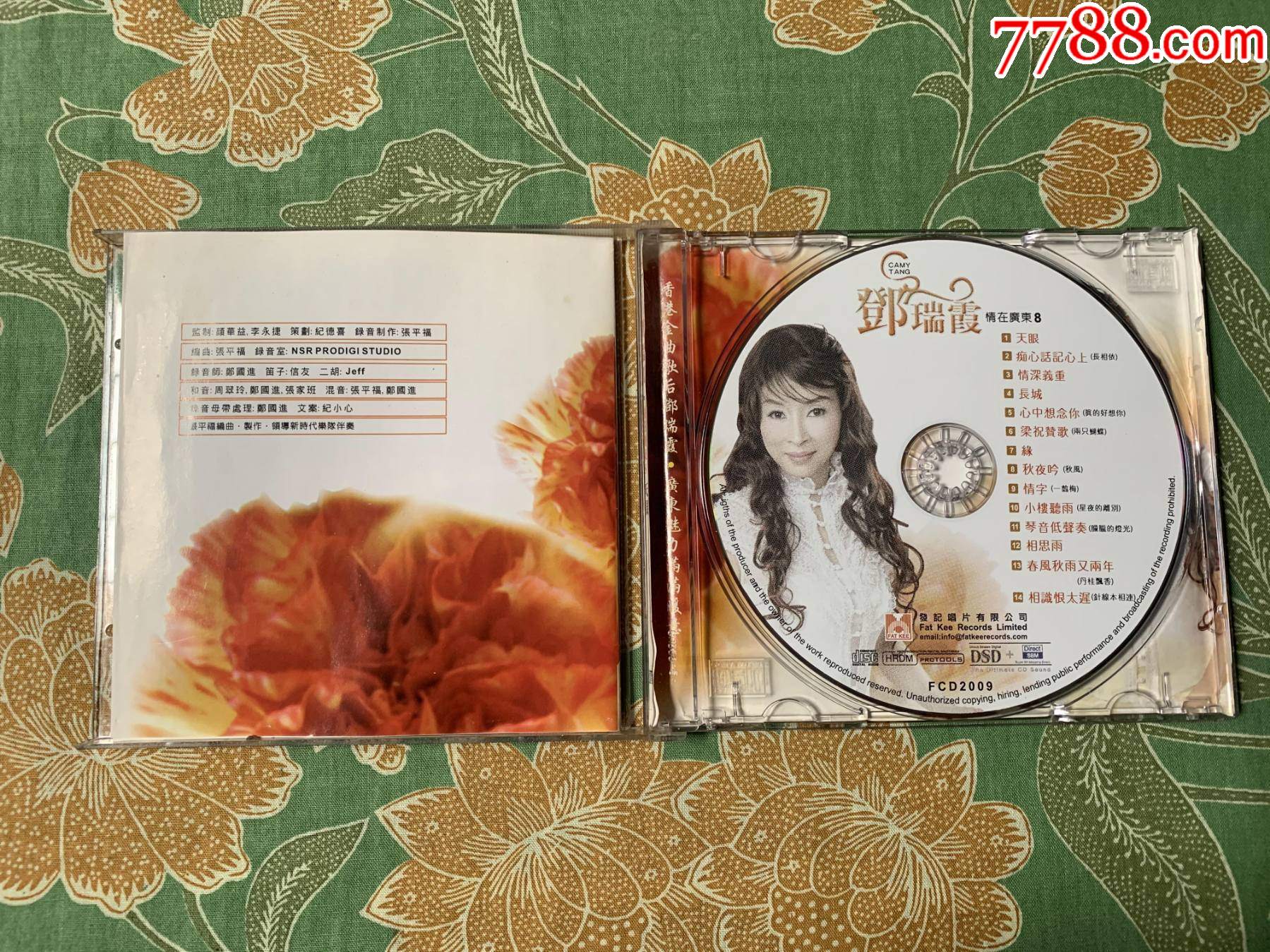 邓瑞霞《情在广东8-天眼》香港原装正版cd