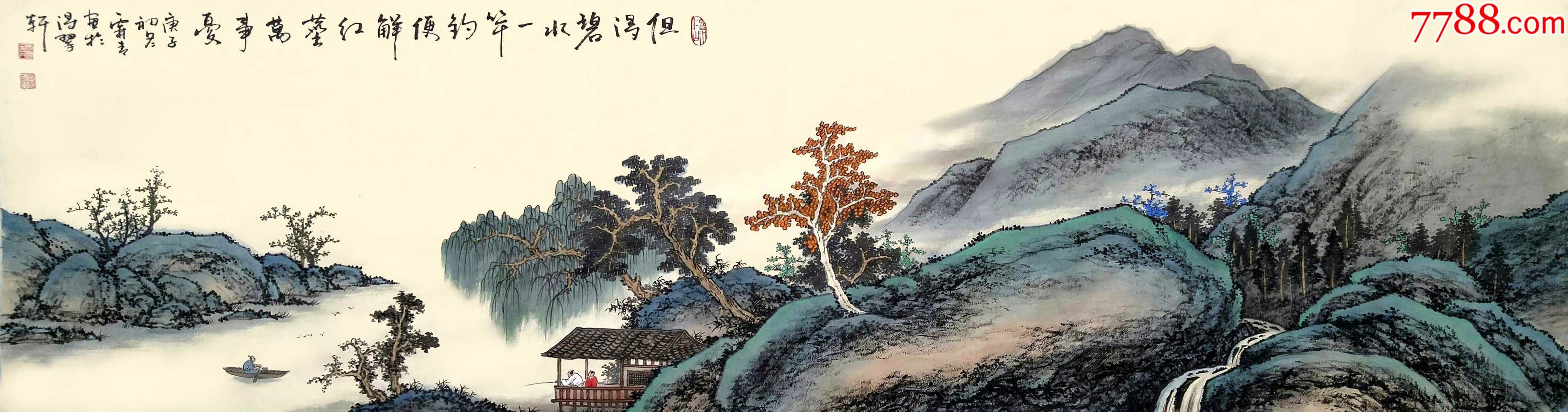 著名画家霖青老师青绿山水画但得碧水一杆钓
